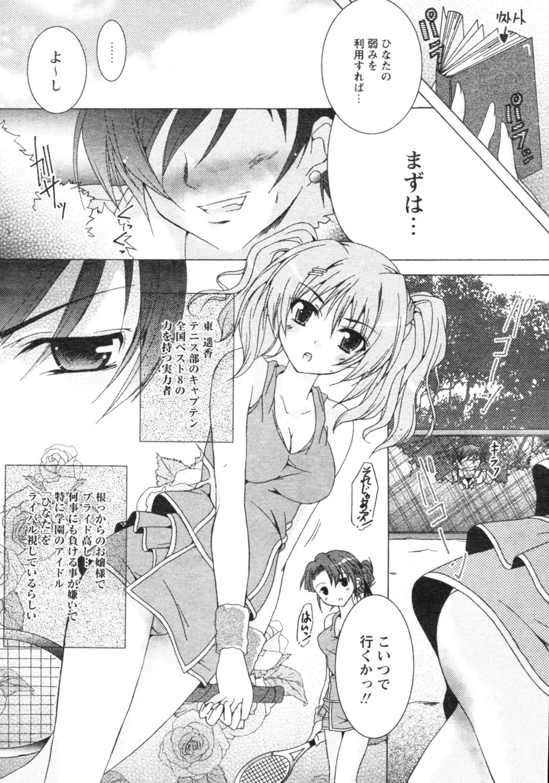 Page 235