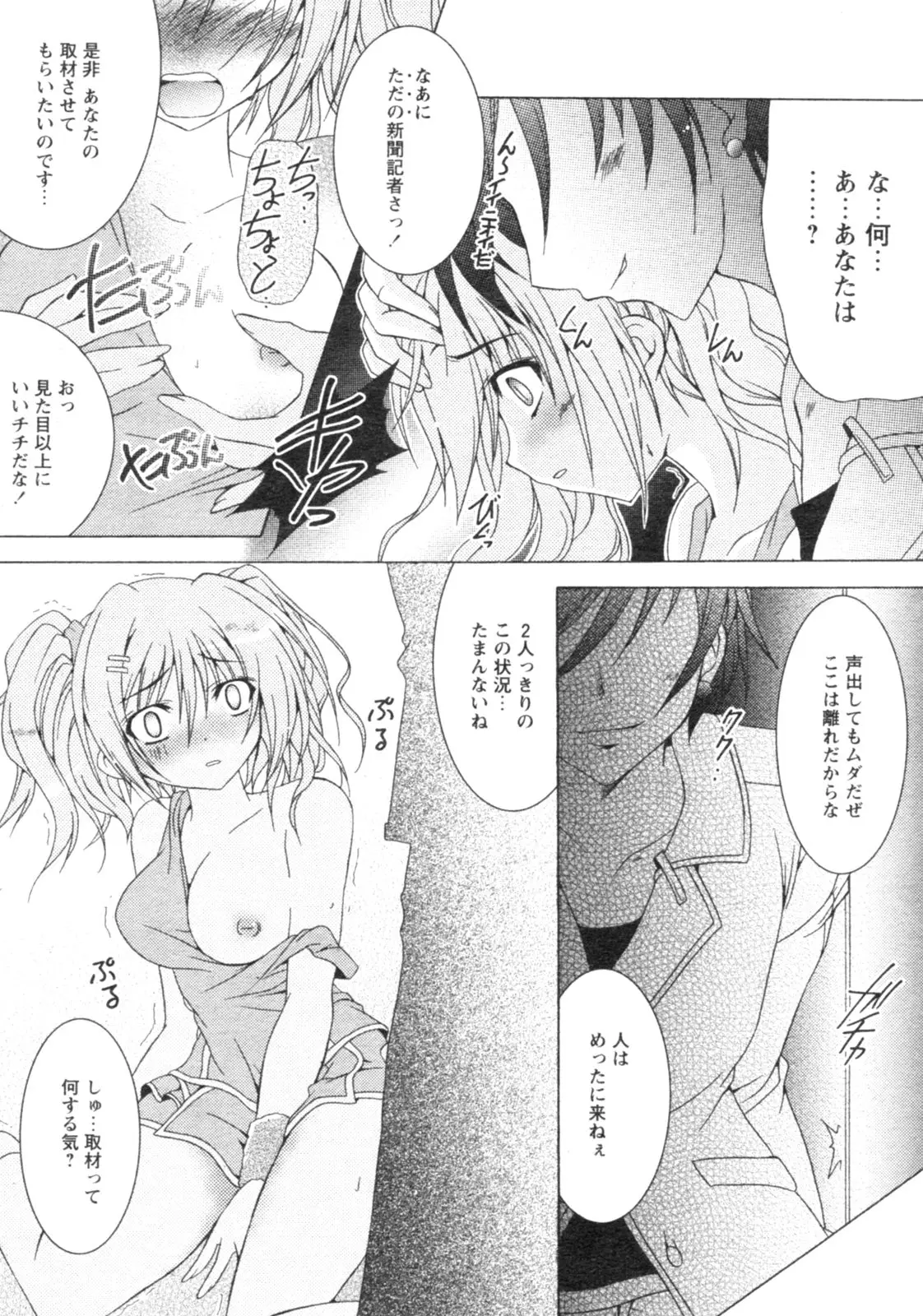 Page 237