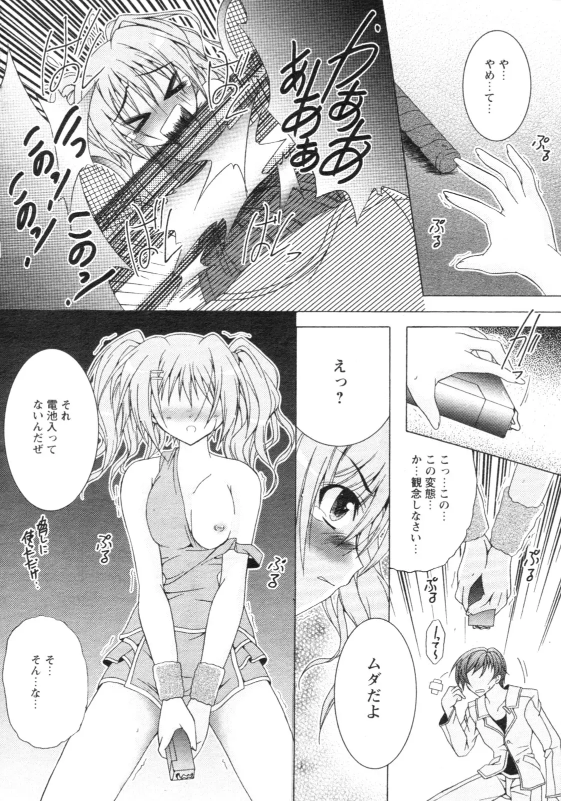 Page 239