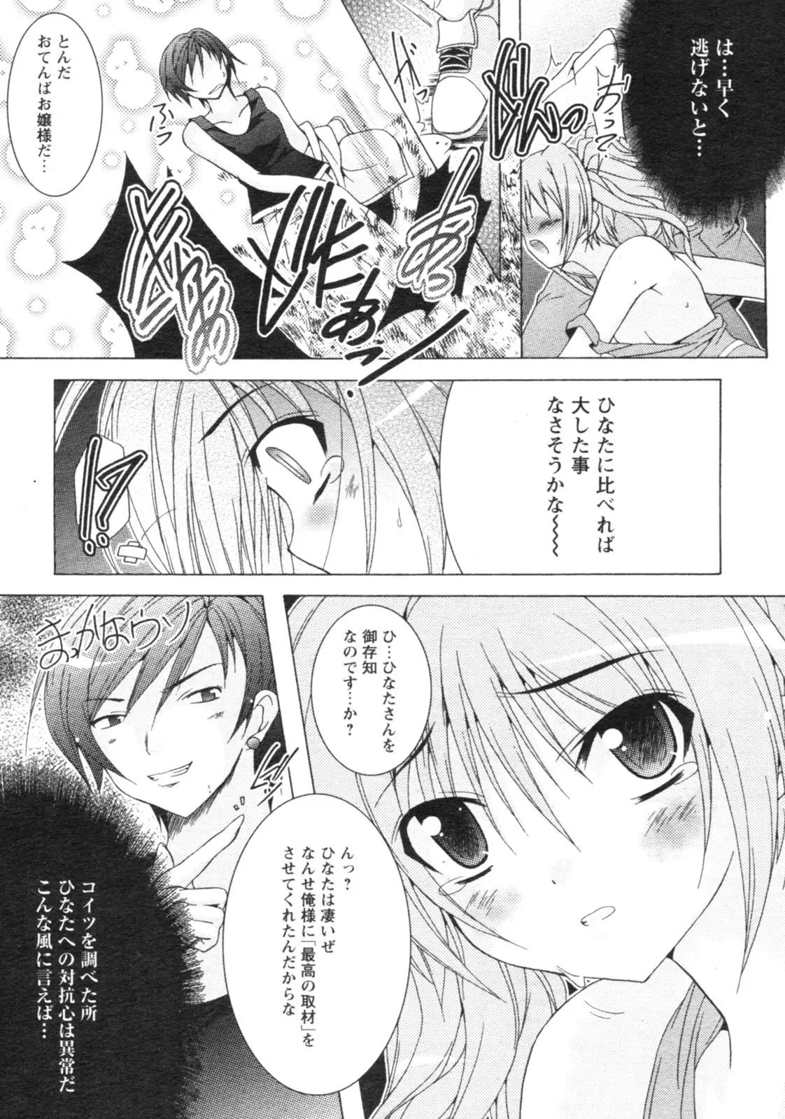 Page 240