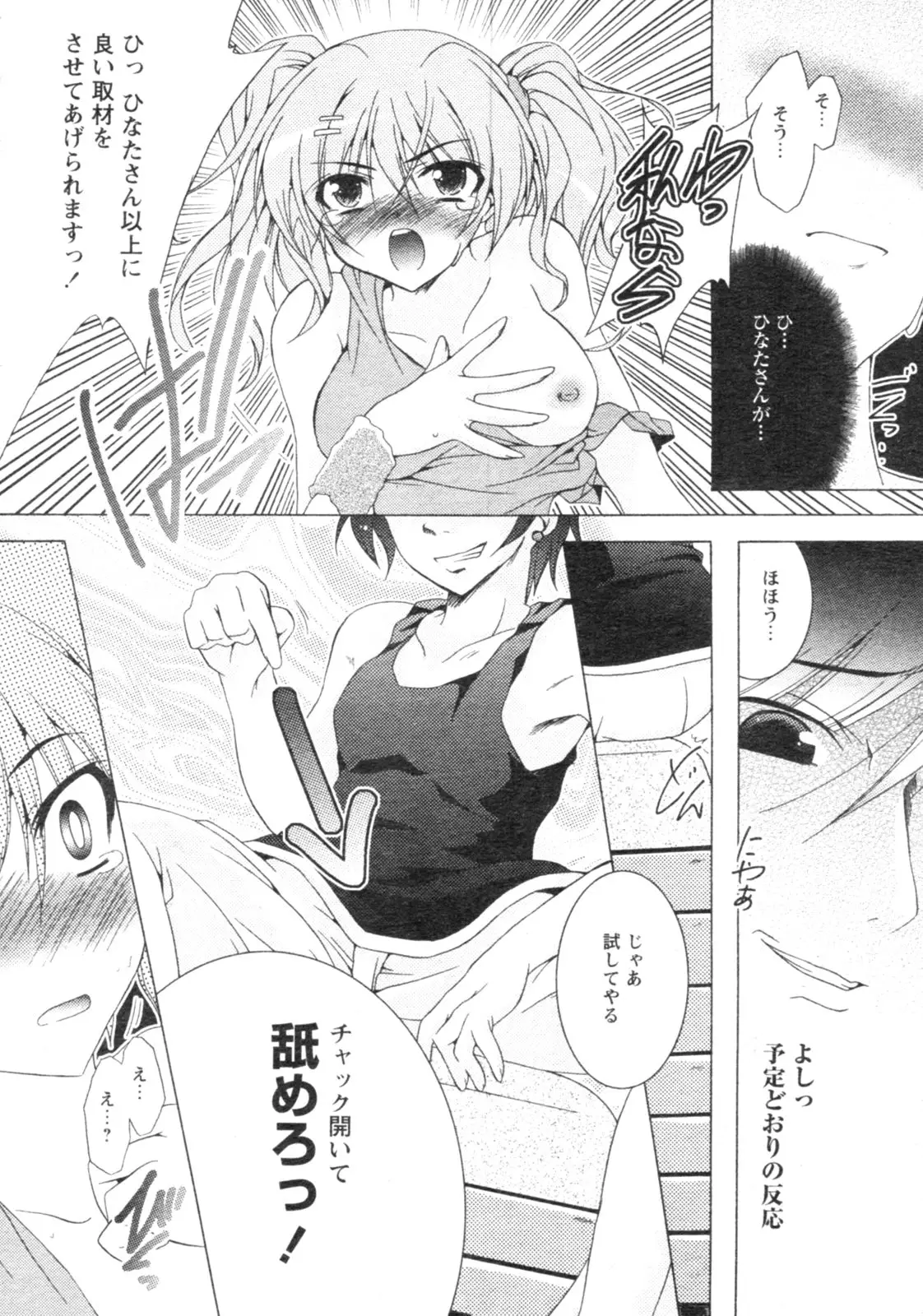 Page 241