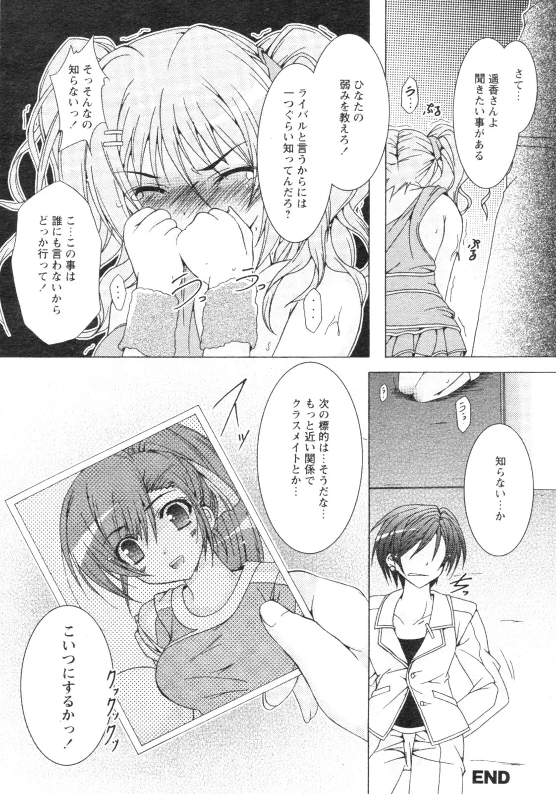 Page 249