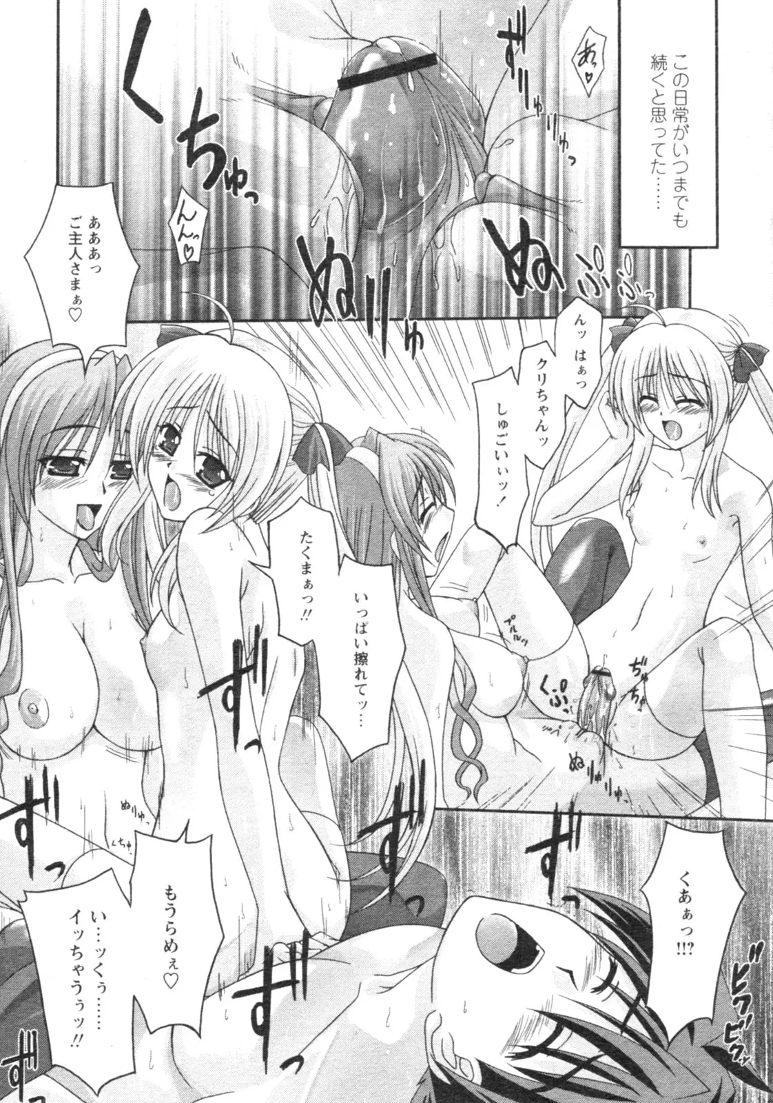 Page 250