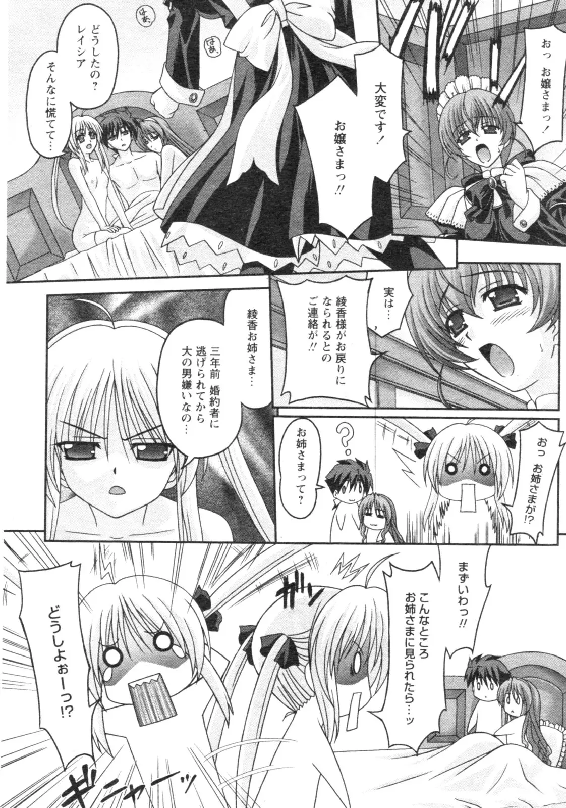 Page 253