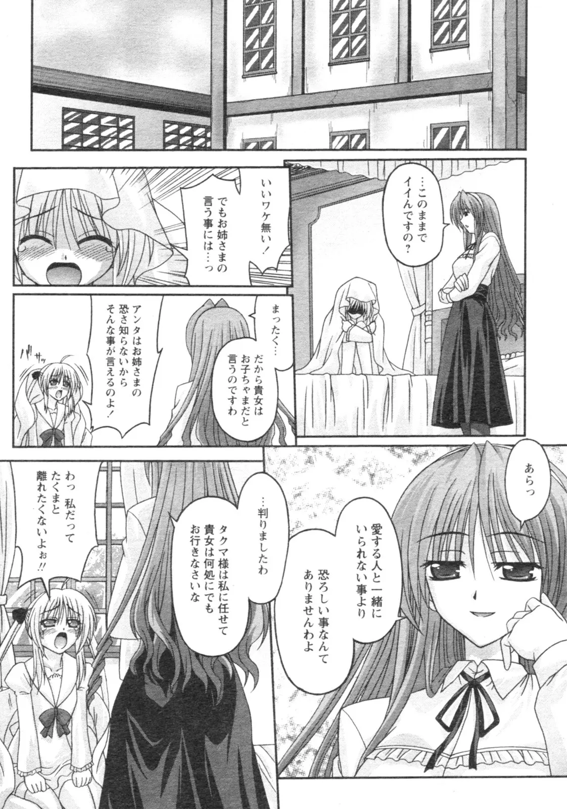 Page 258