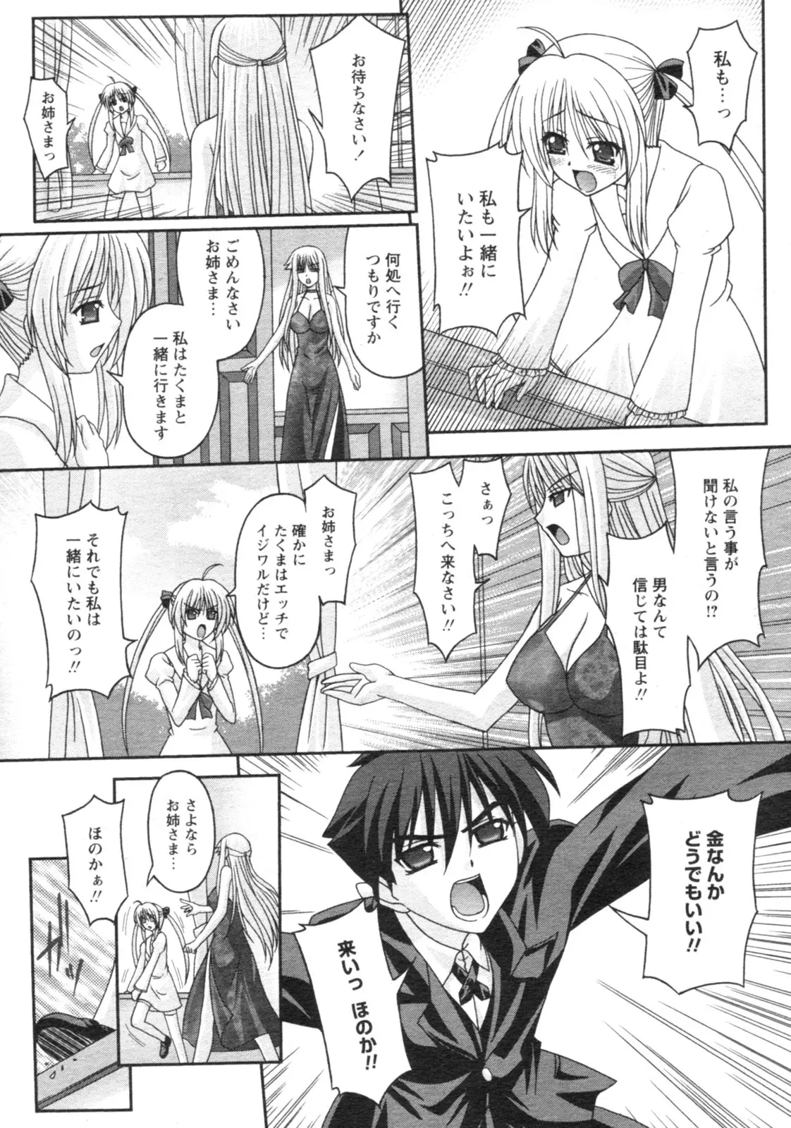 Page 260