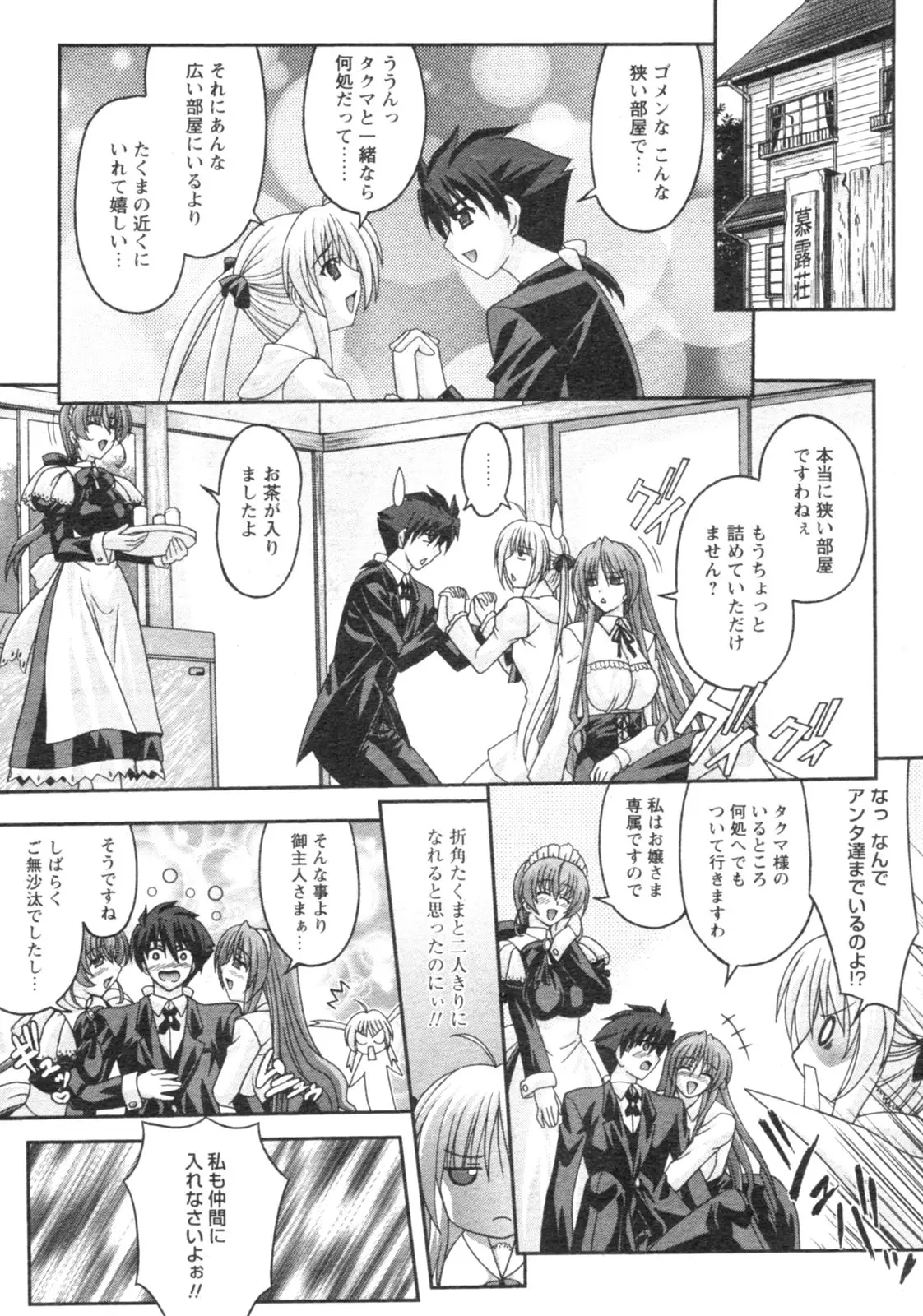 Page 262
