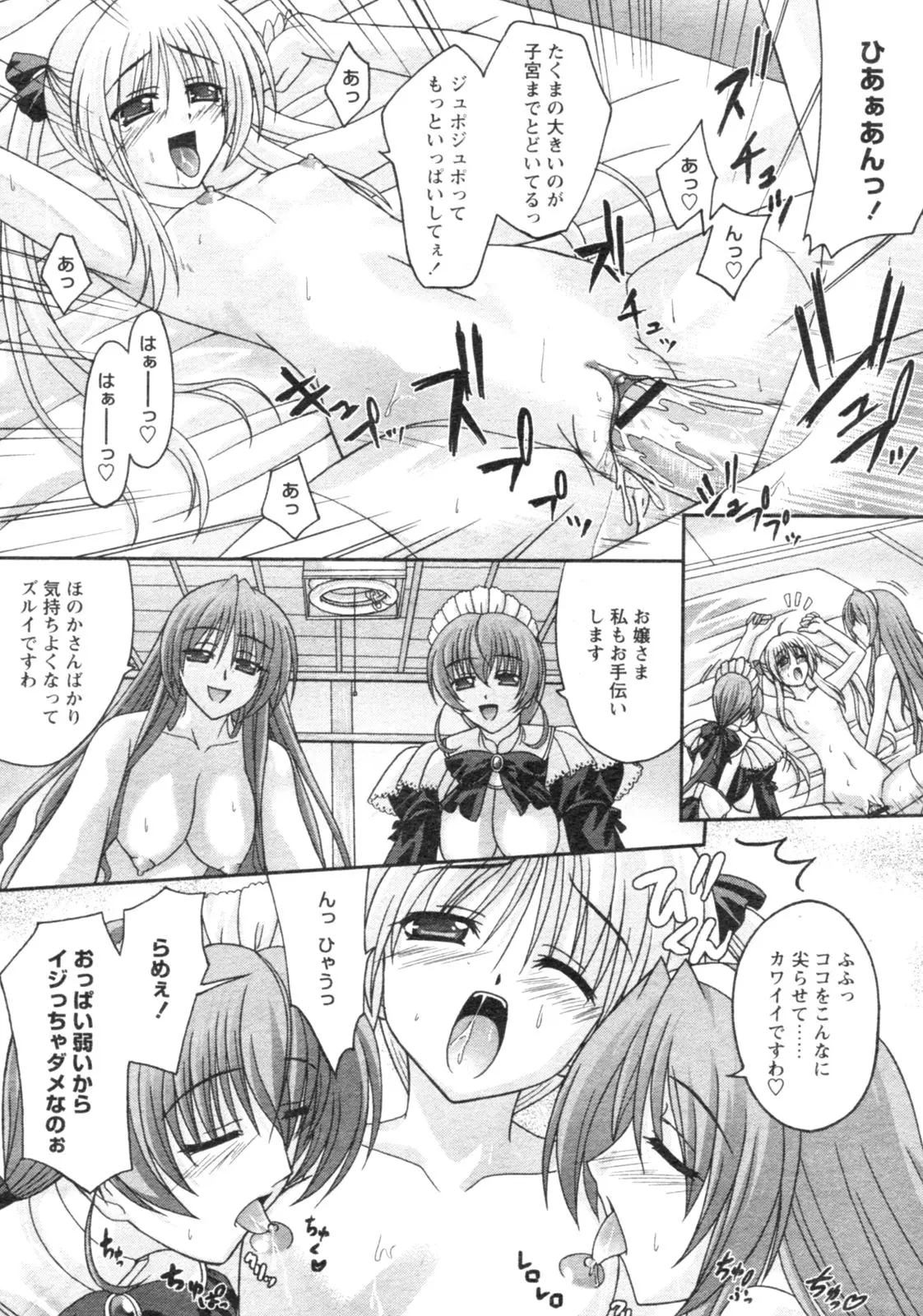 Page 265