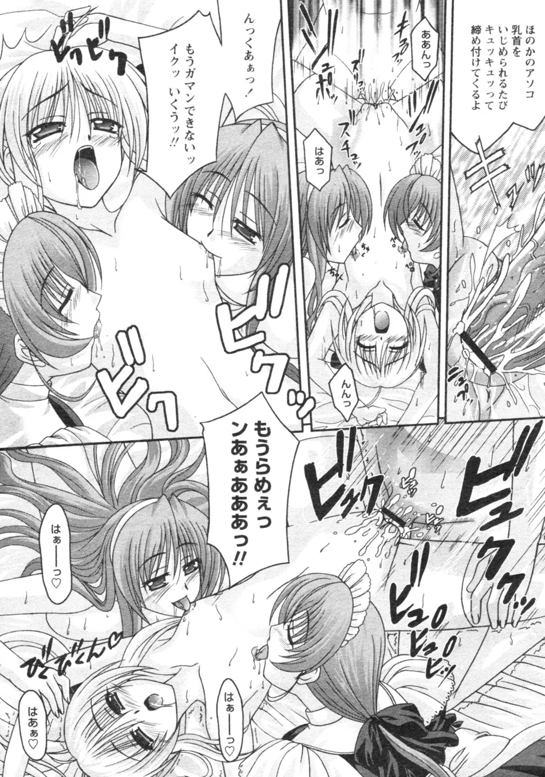 Page 266
