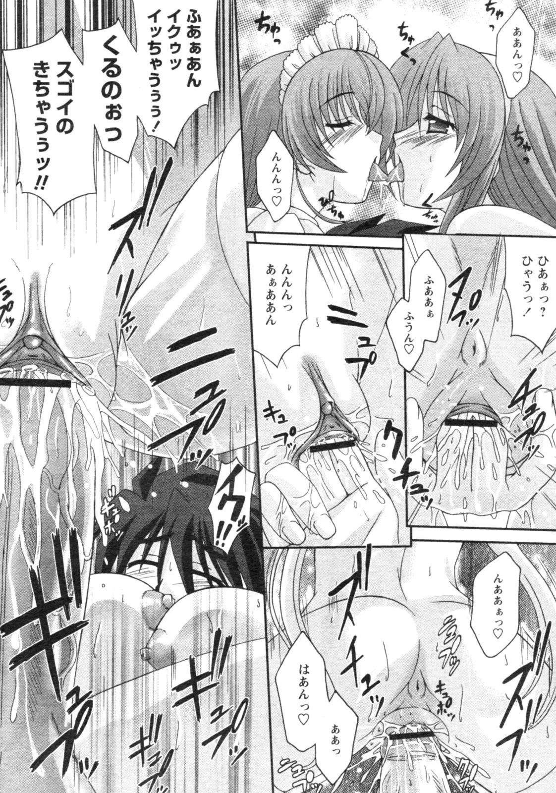 Page 271