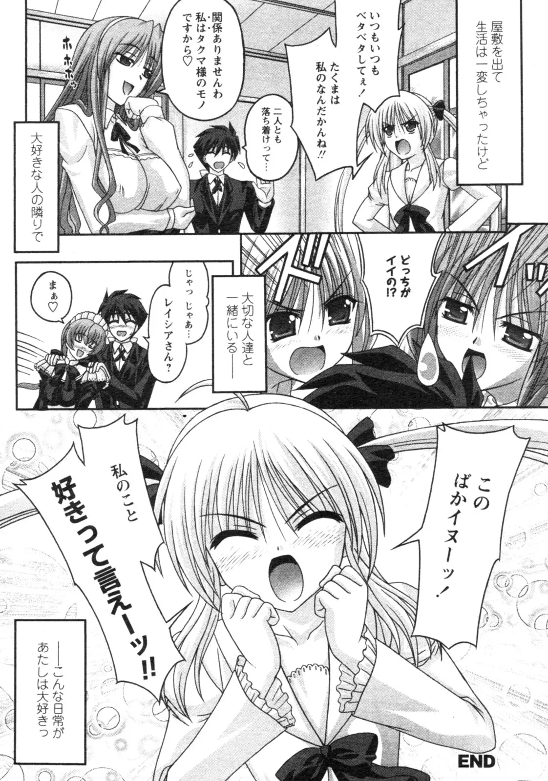 Page 273
