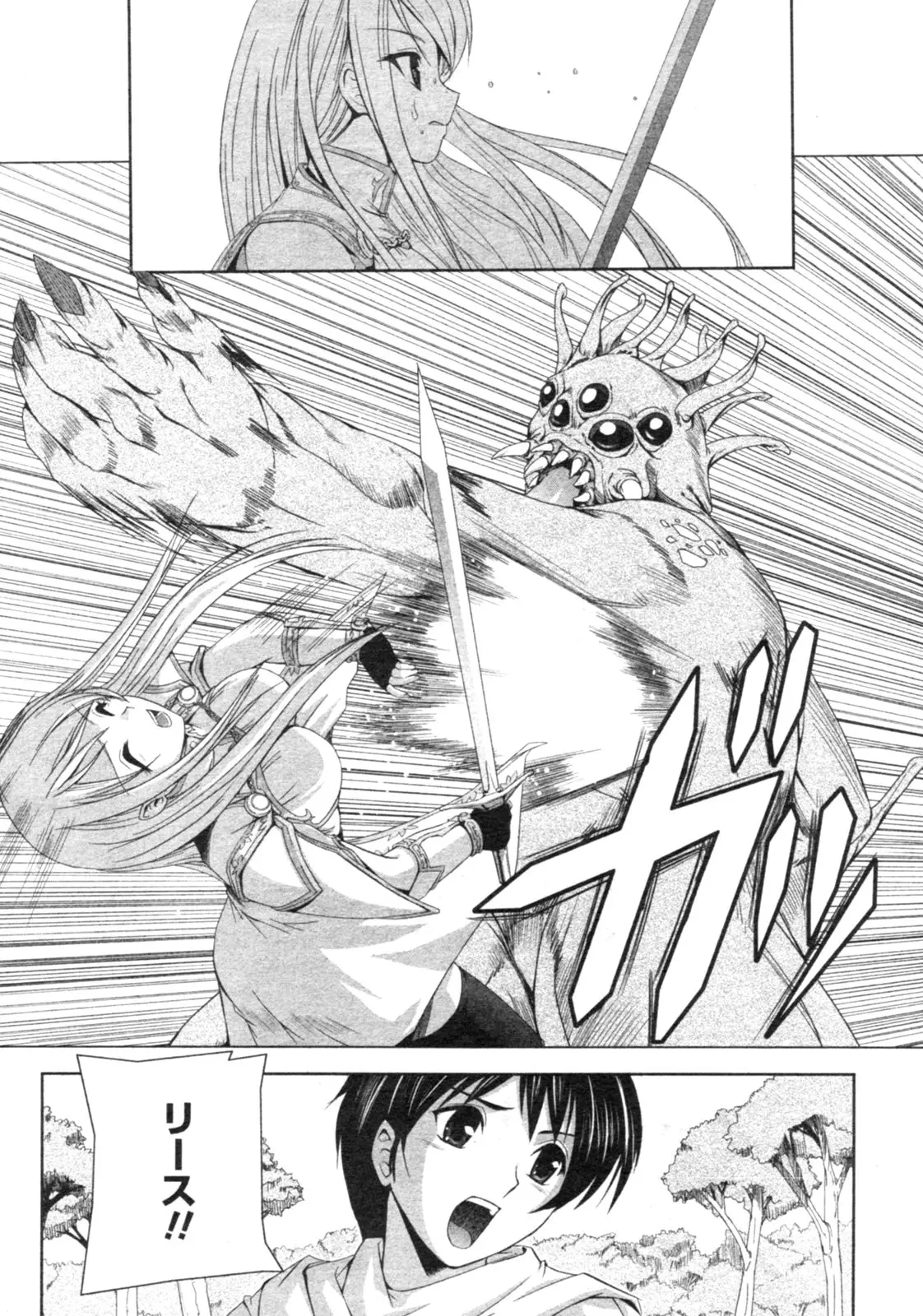 Page 275