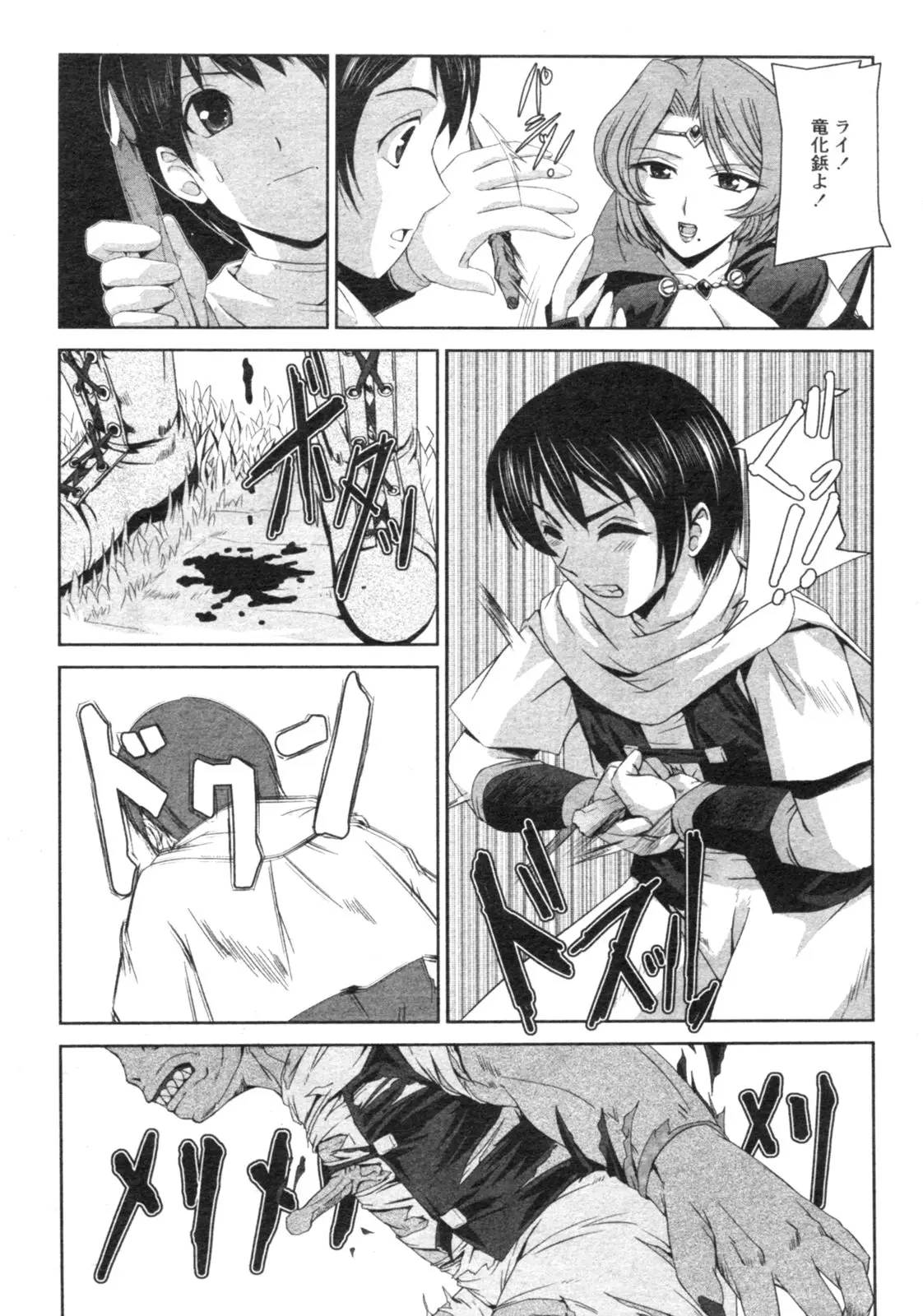 Page 276