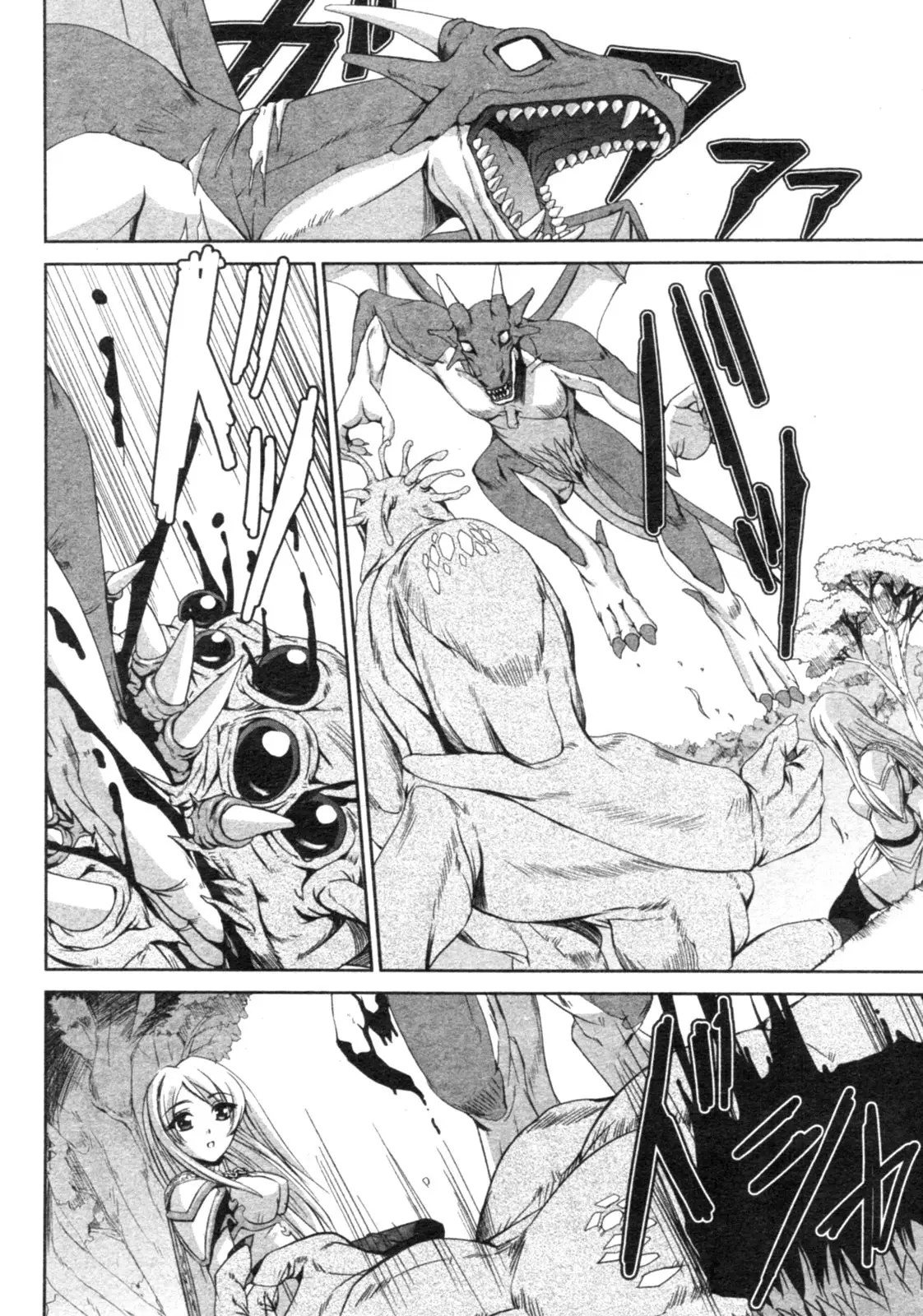 Page 277