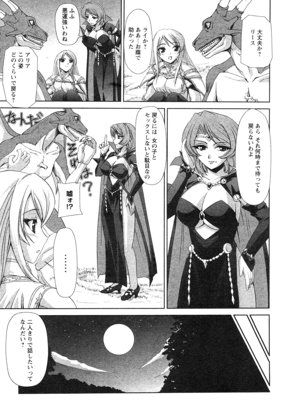 Page 278