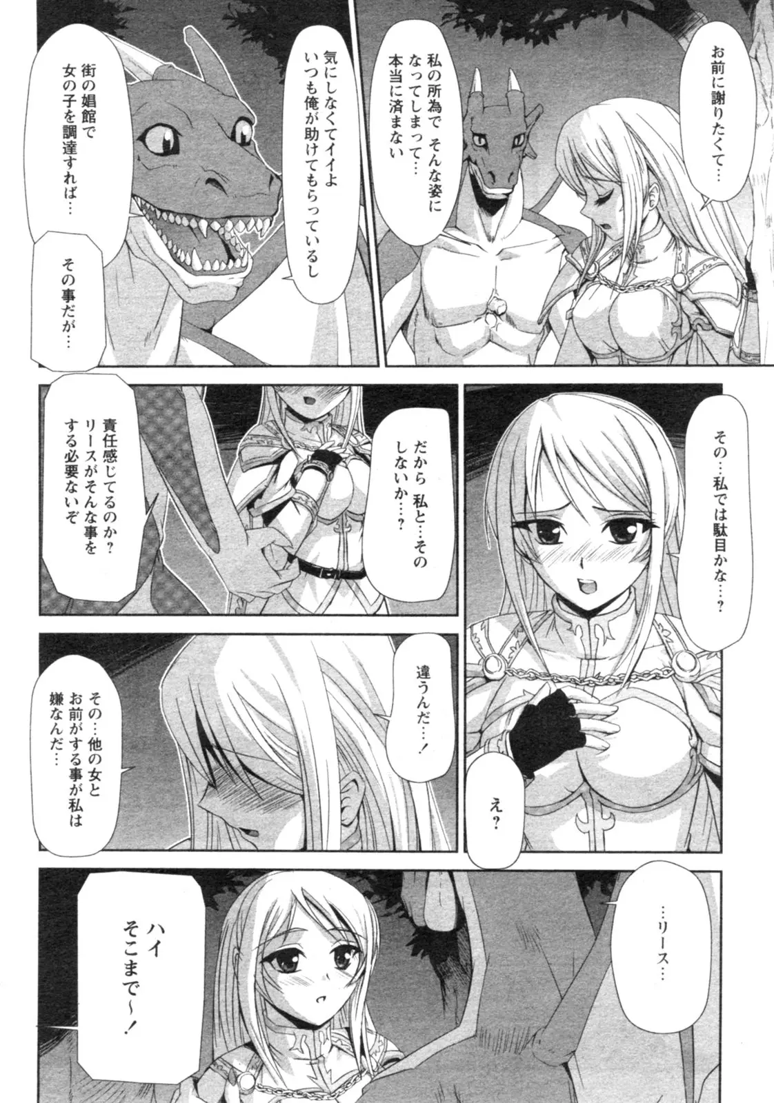 Page 279
