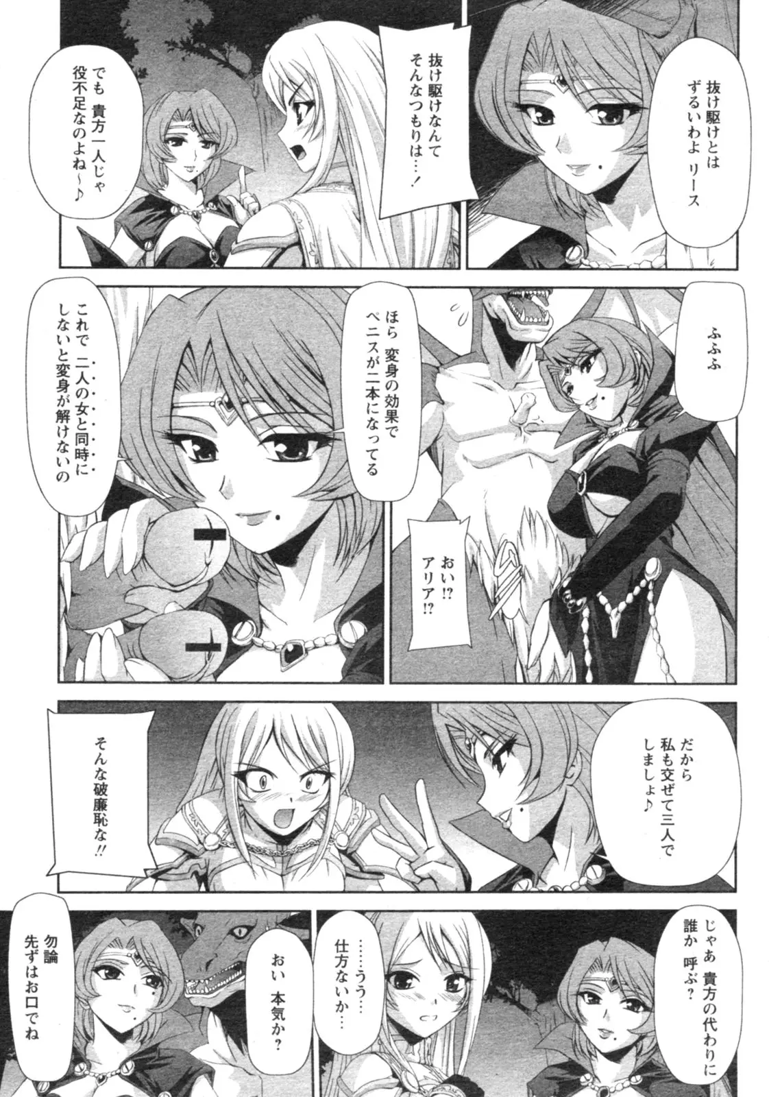 Page 280