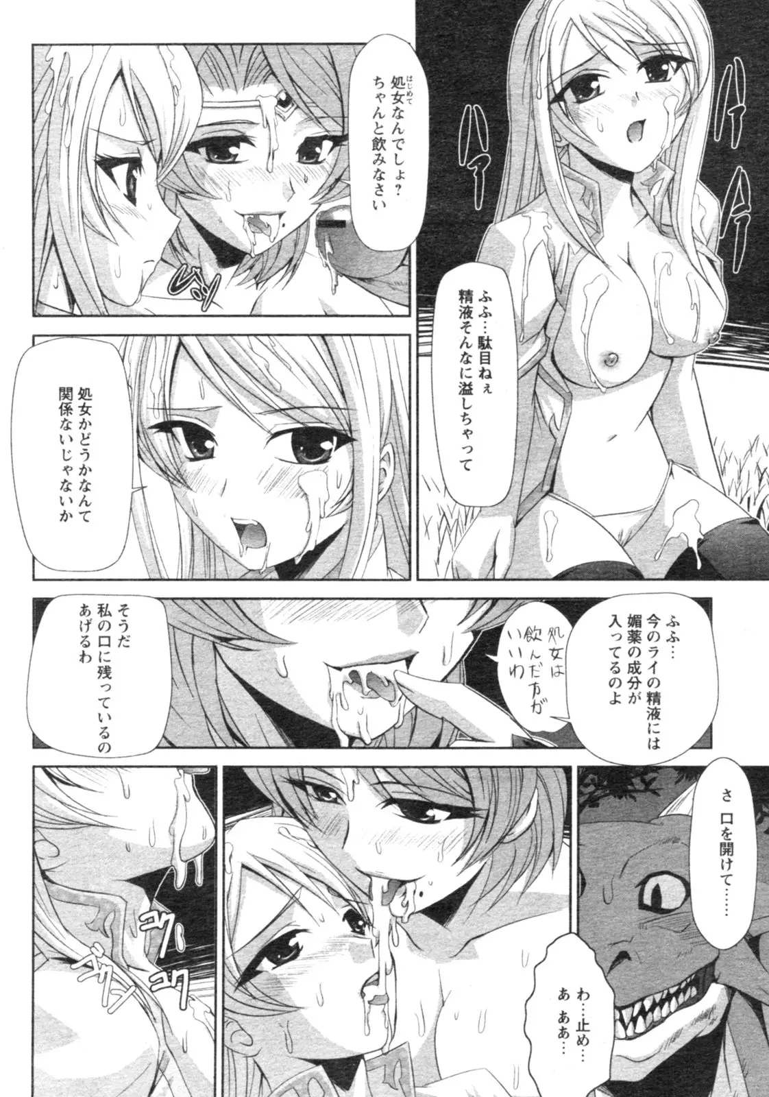 Page 283