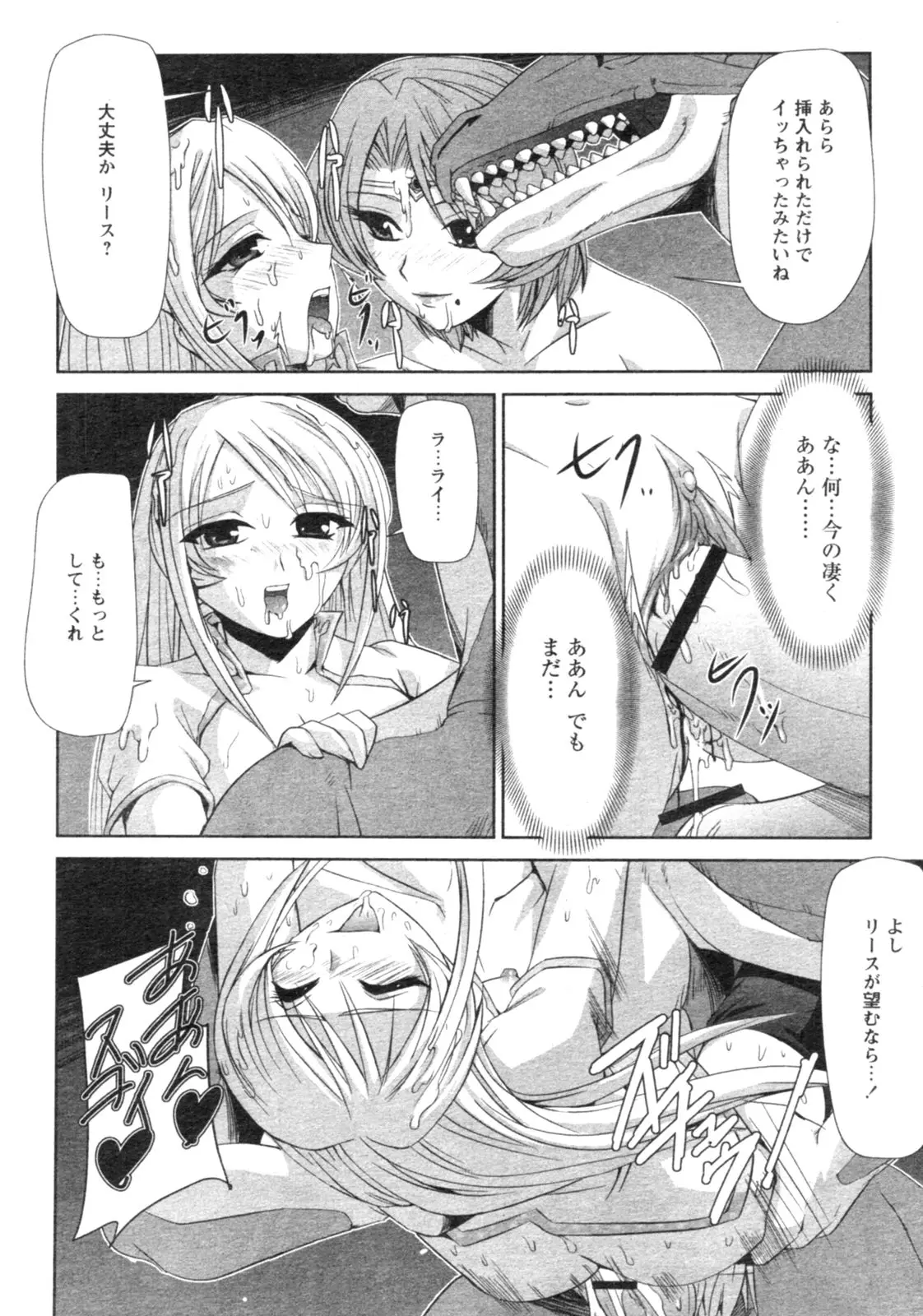 Page 287