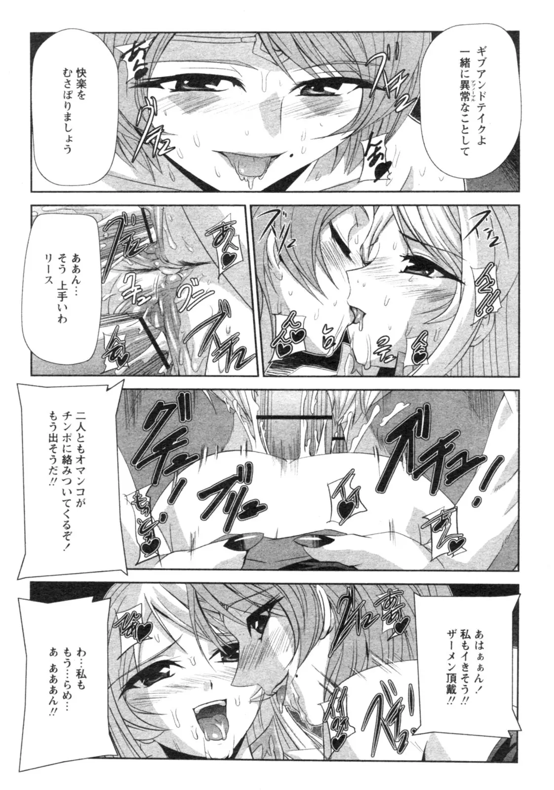 Page 291