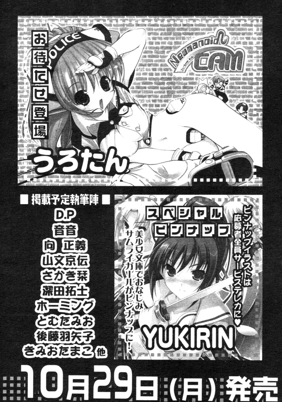 Page 297