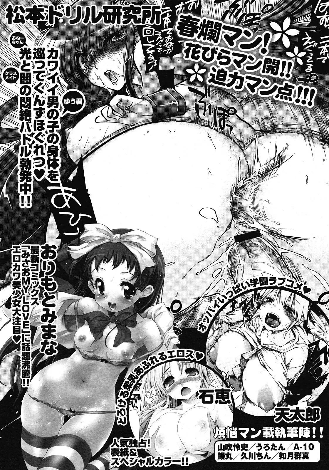 Page 41