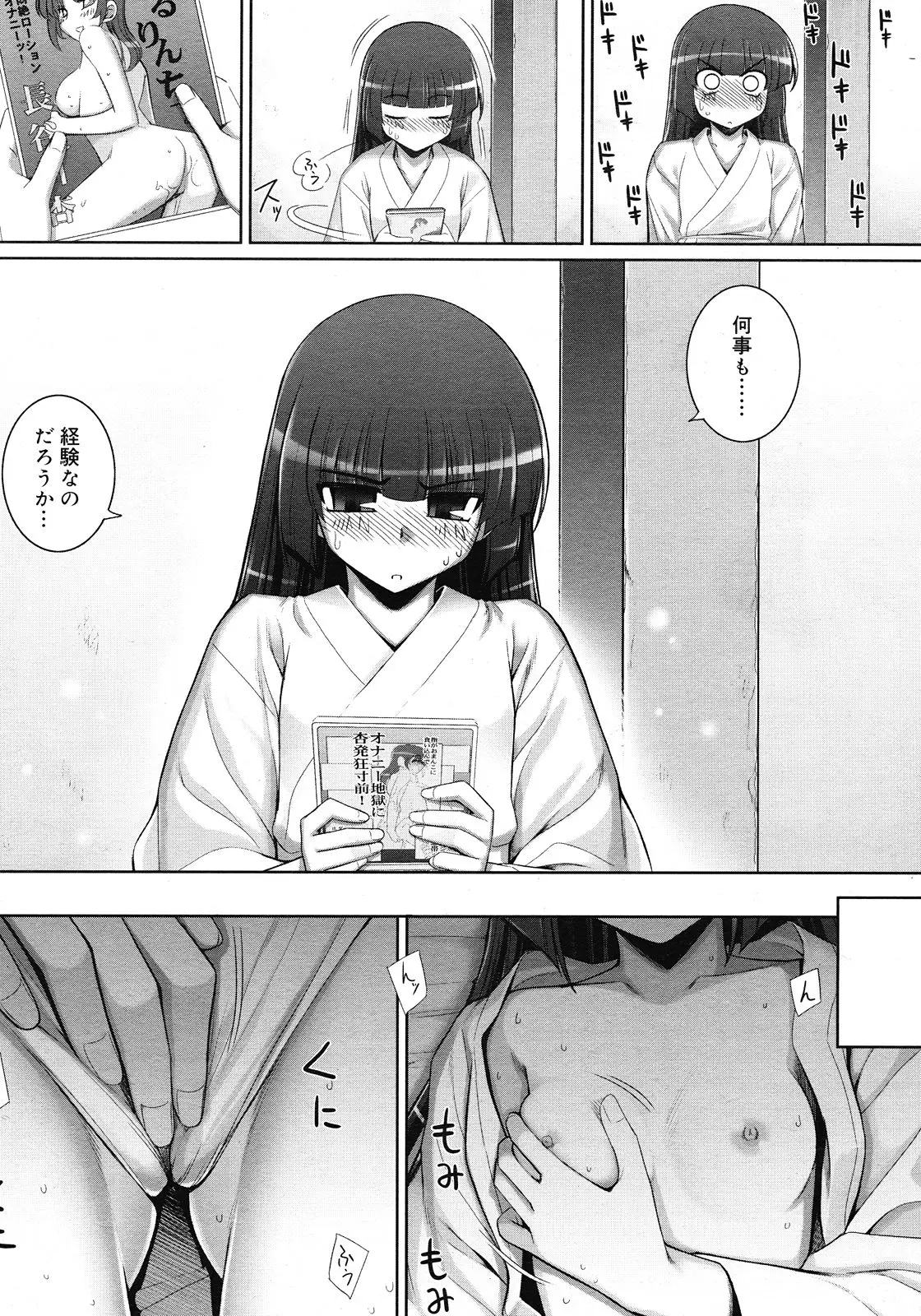 Page 93