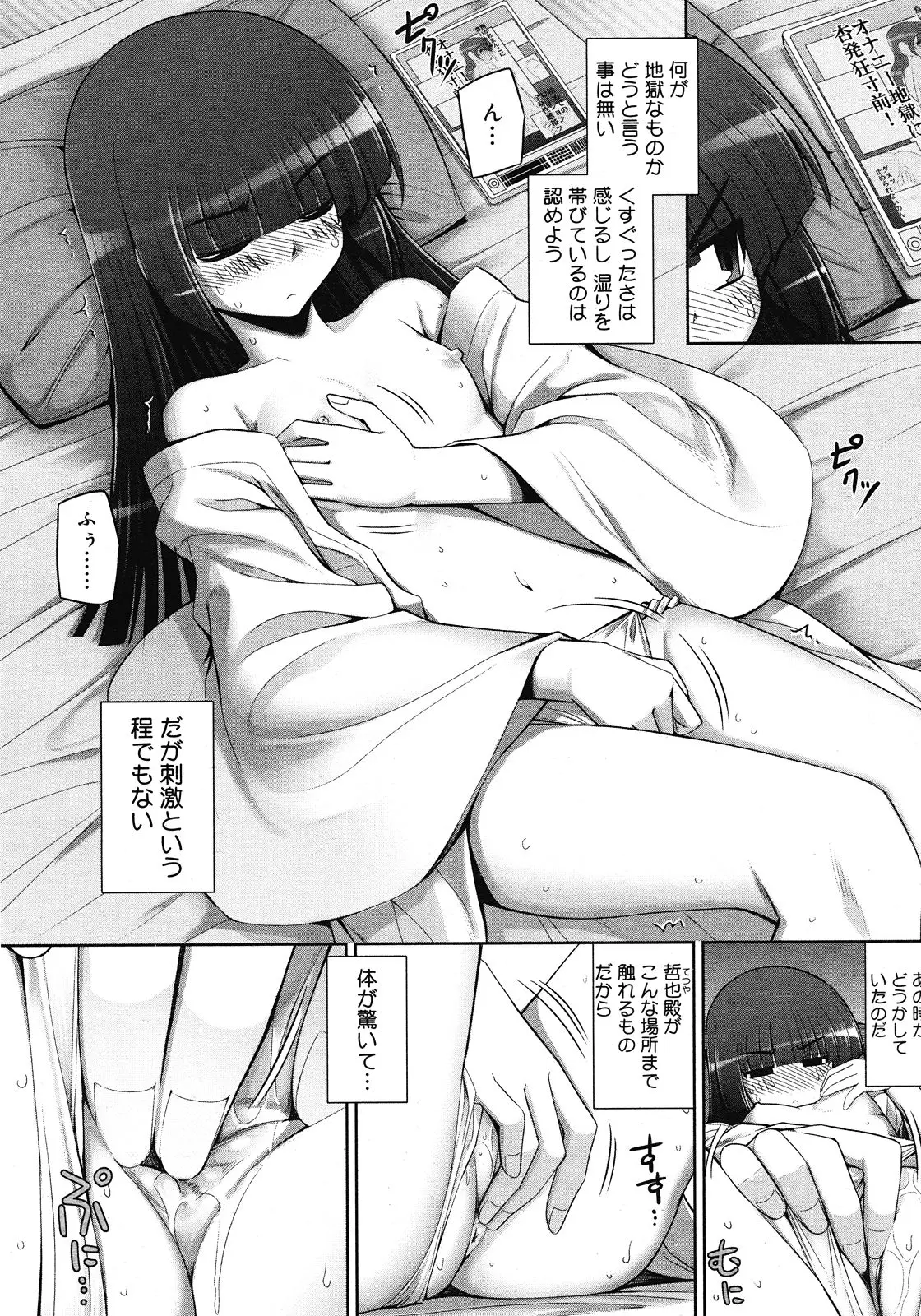 Page 94