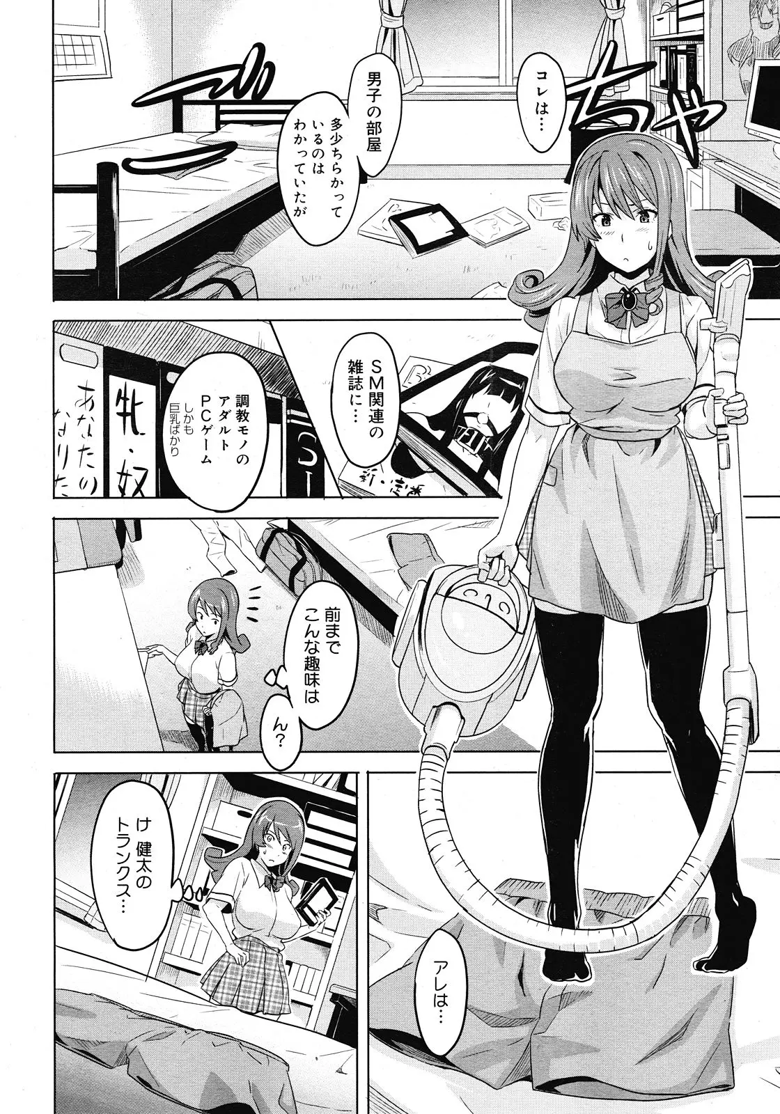 Page 116