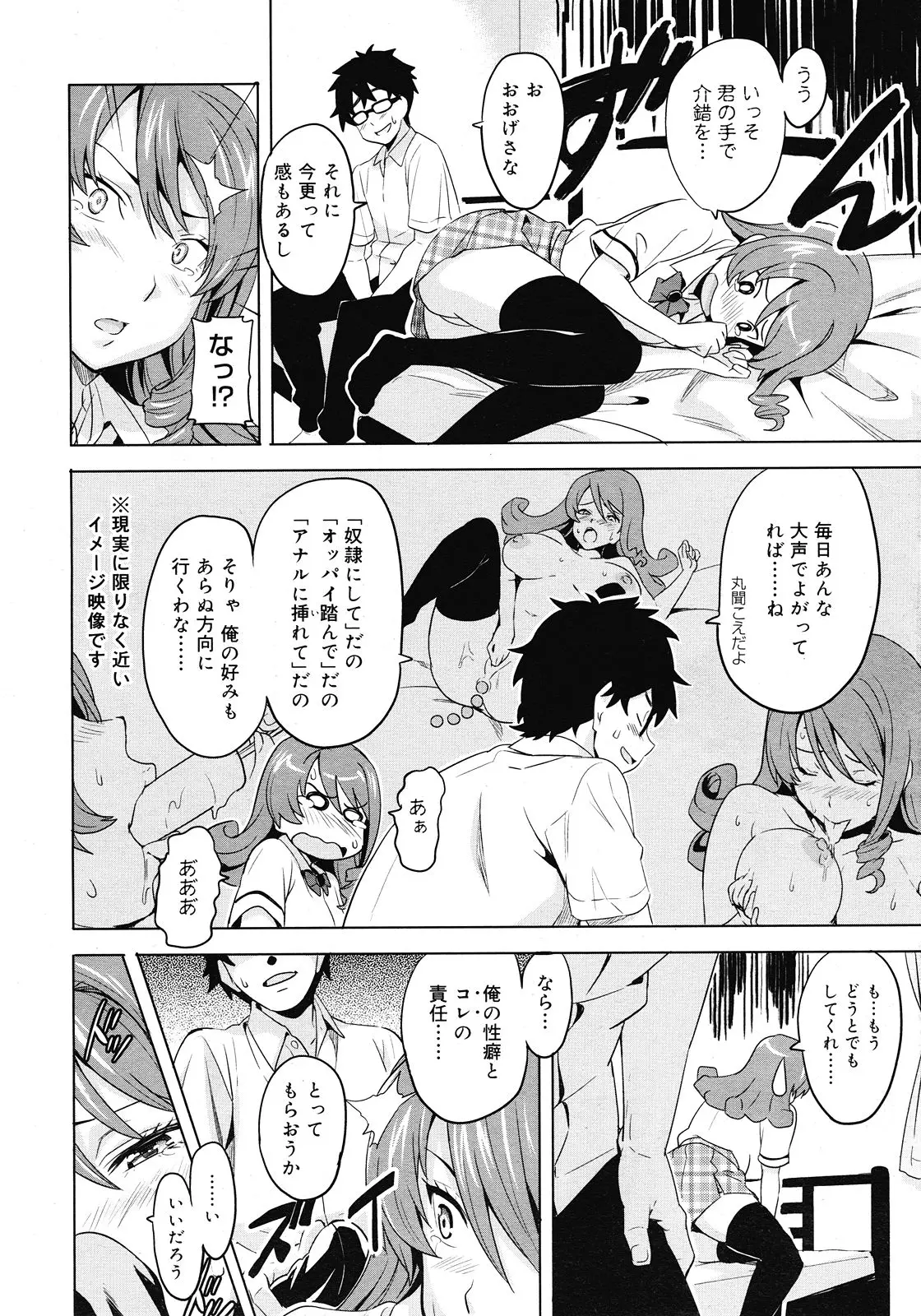 Page 120