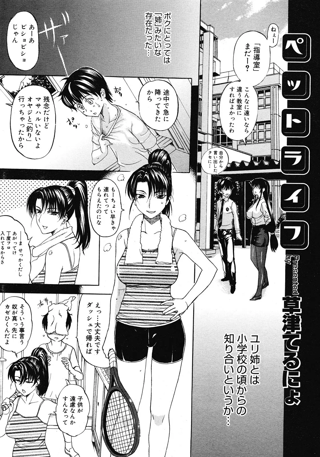 Page 135