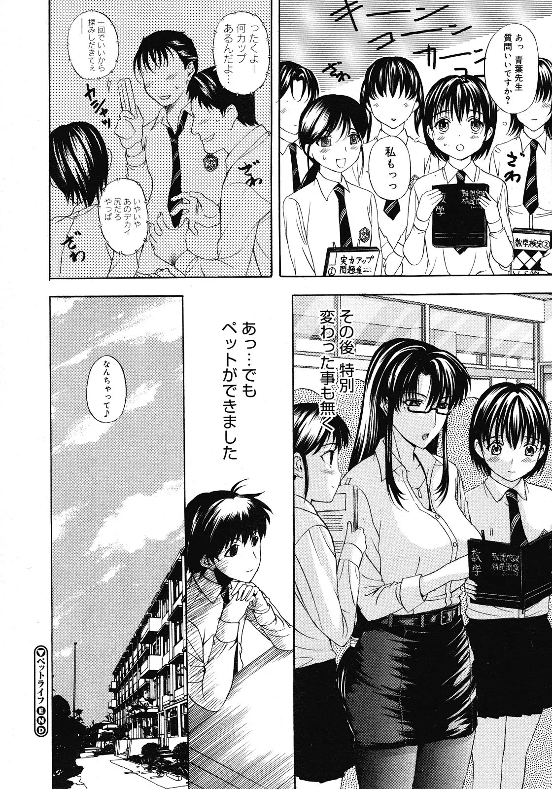 Page 154