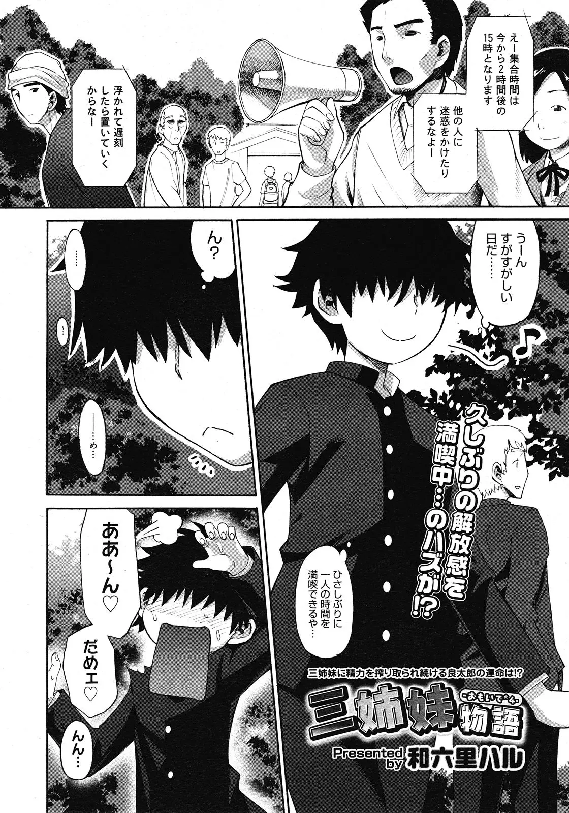 Page 158