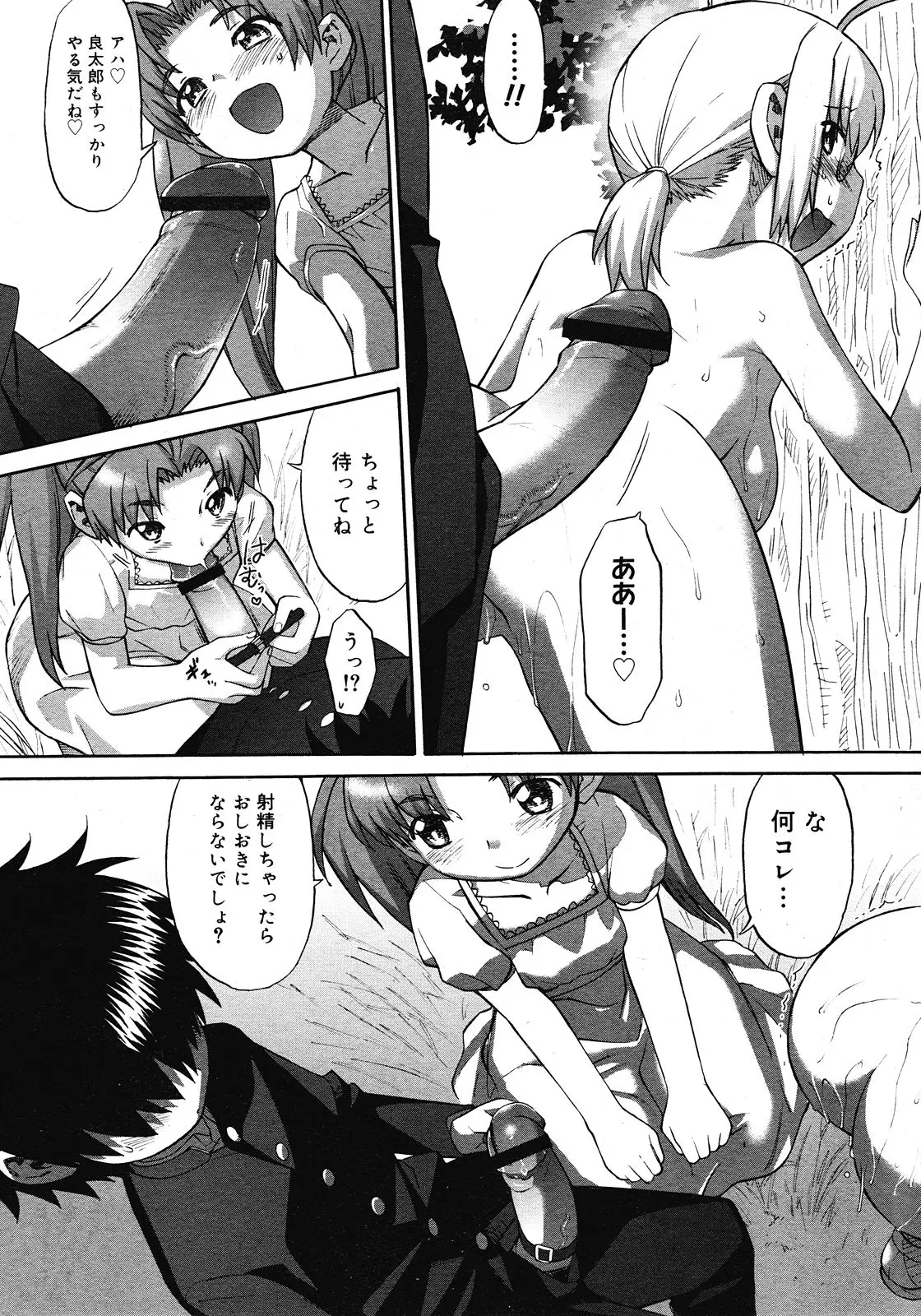 Page 166