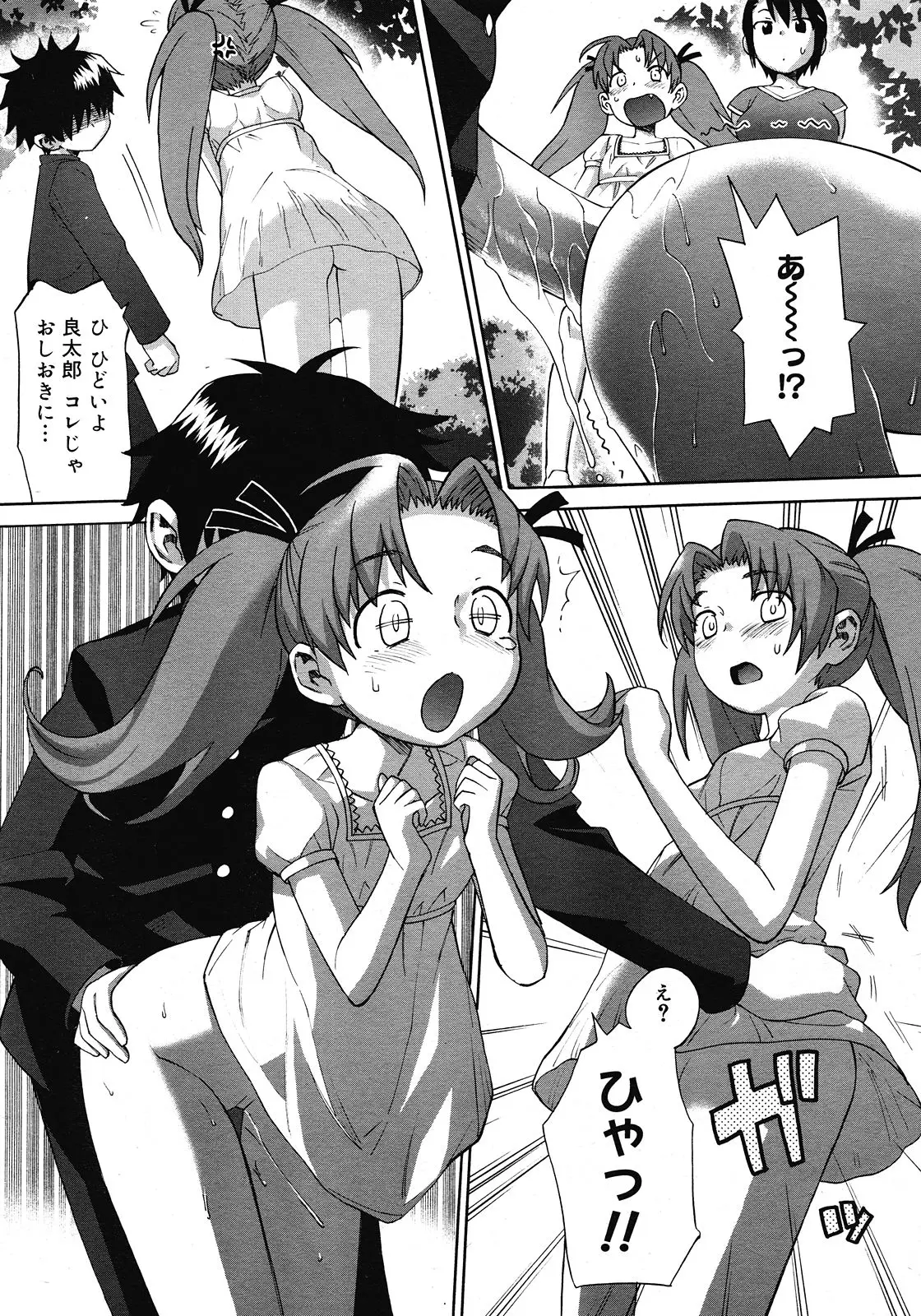 Page 177