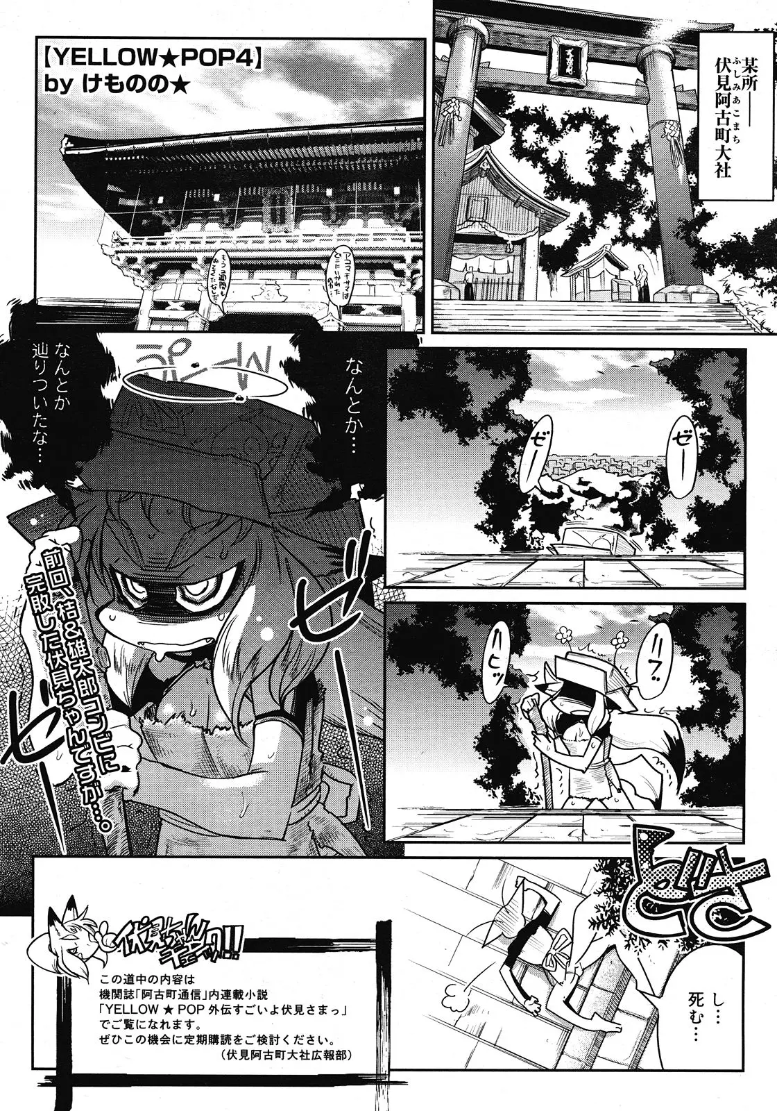 Page 181