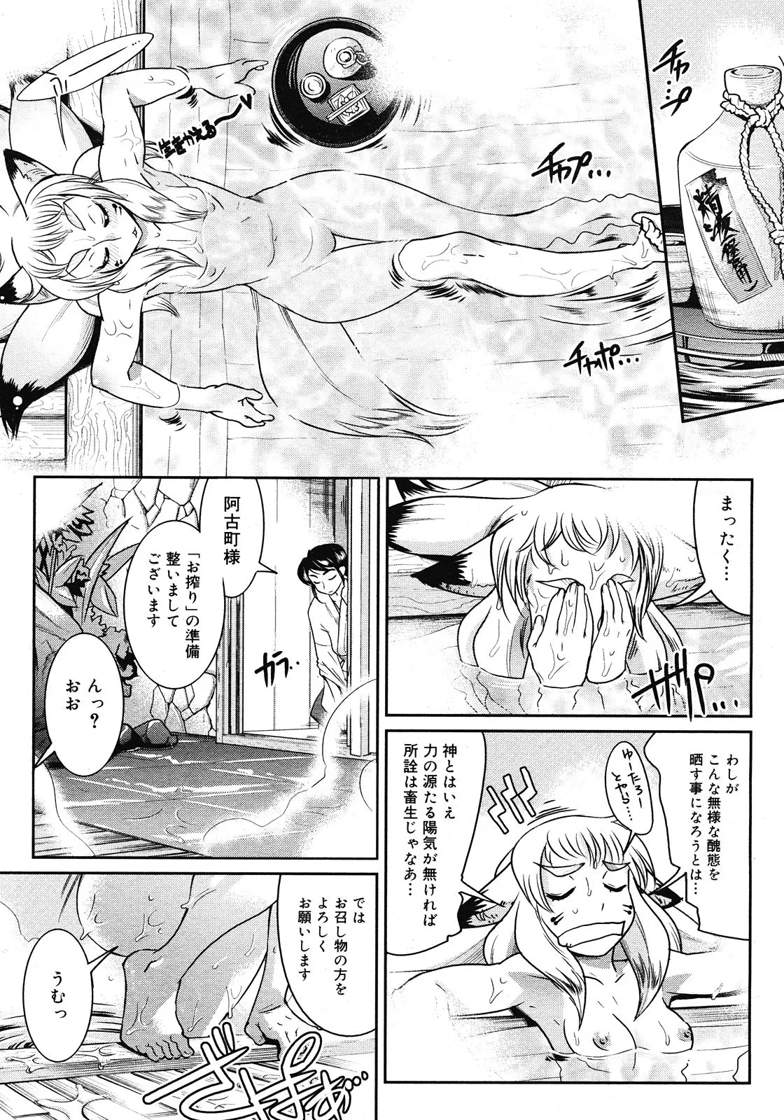 Page 183