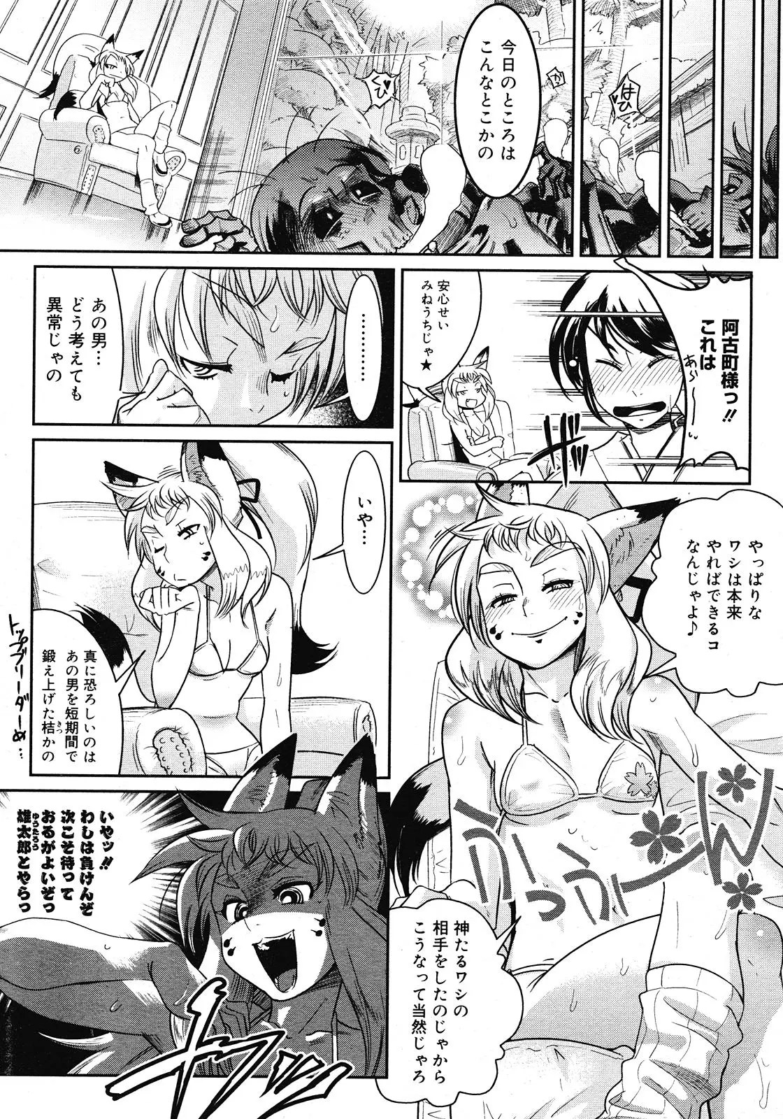 Page 199