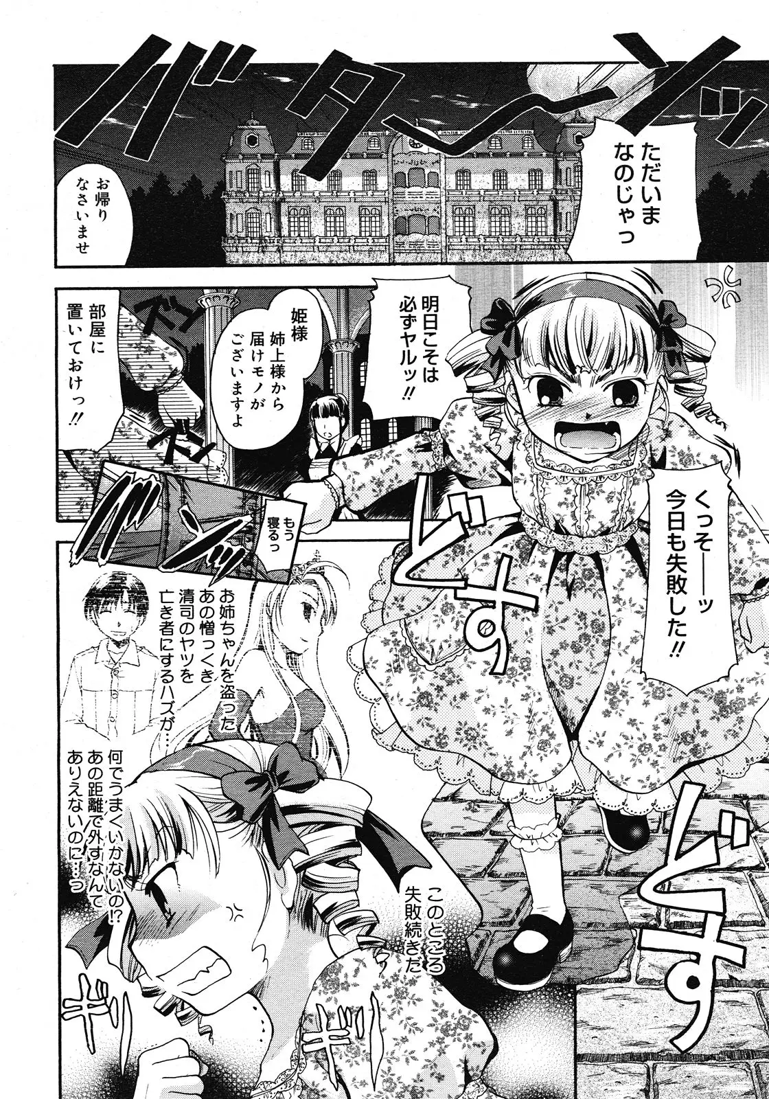 Page 206
