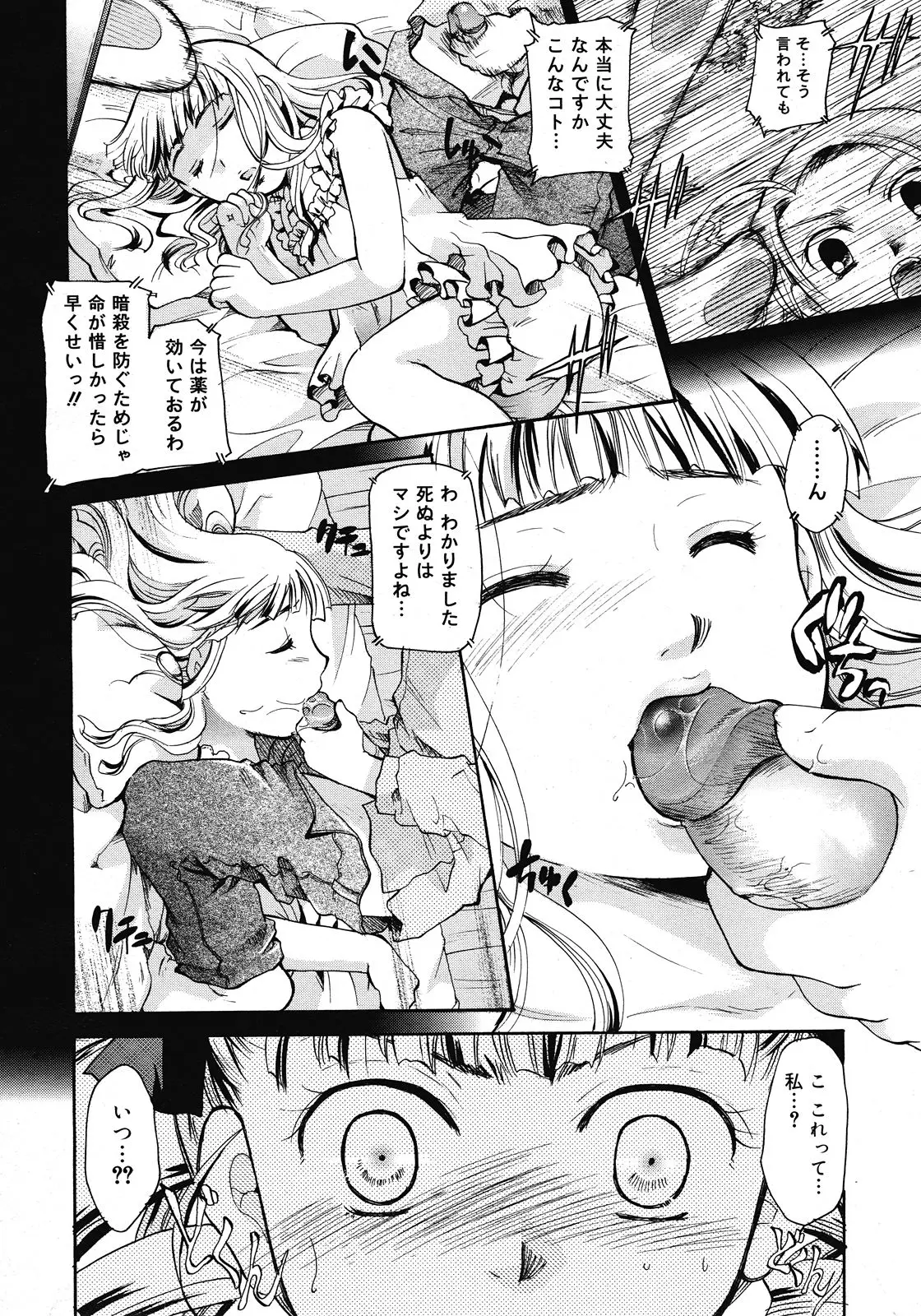 Page 208