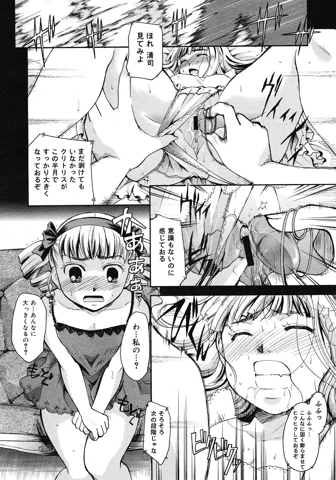 Page 210