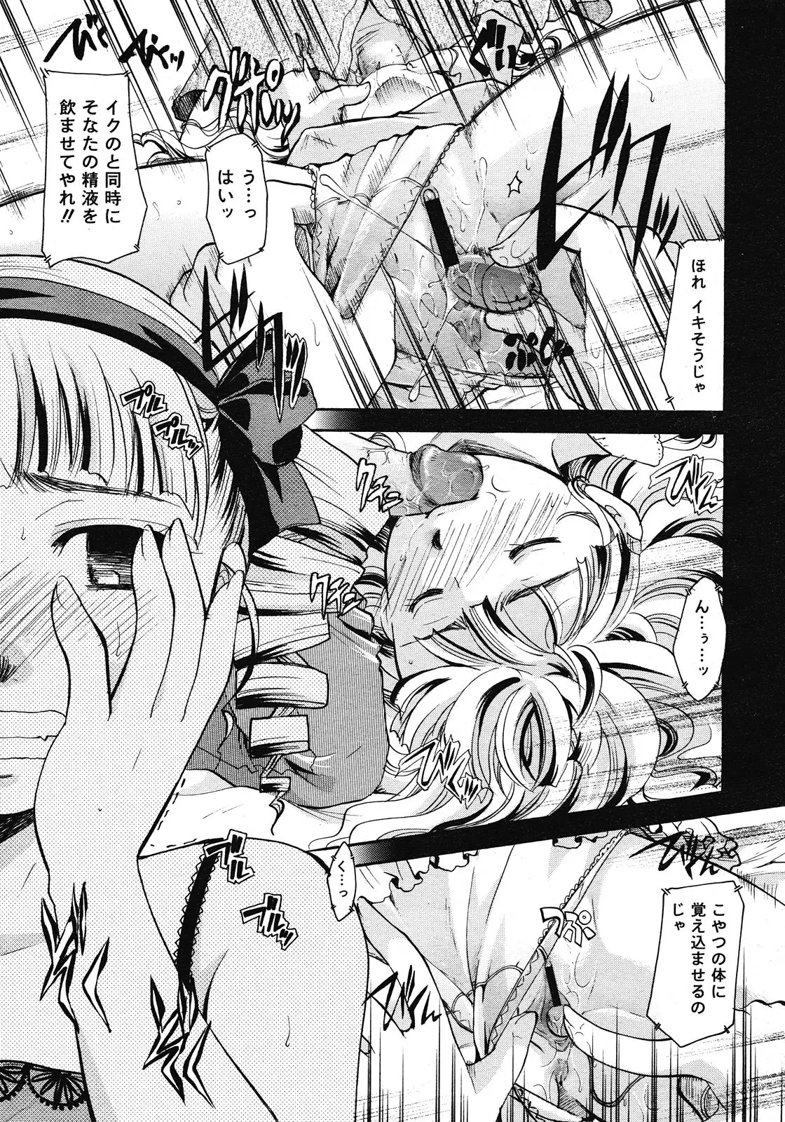 Page 211