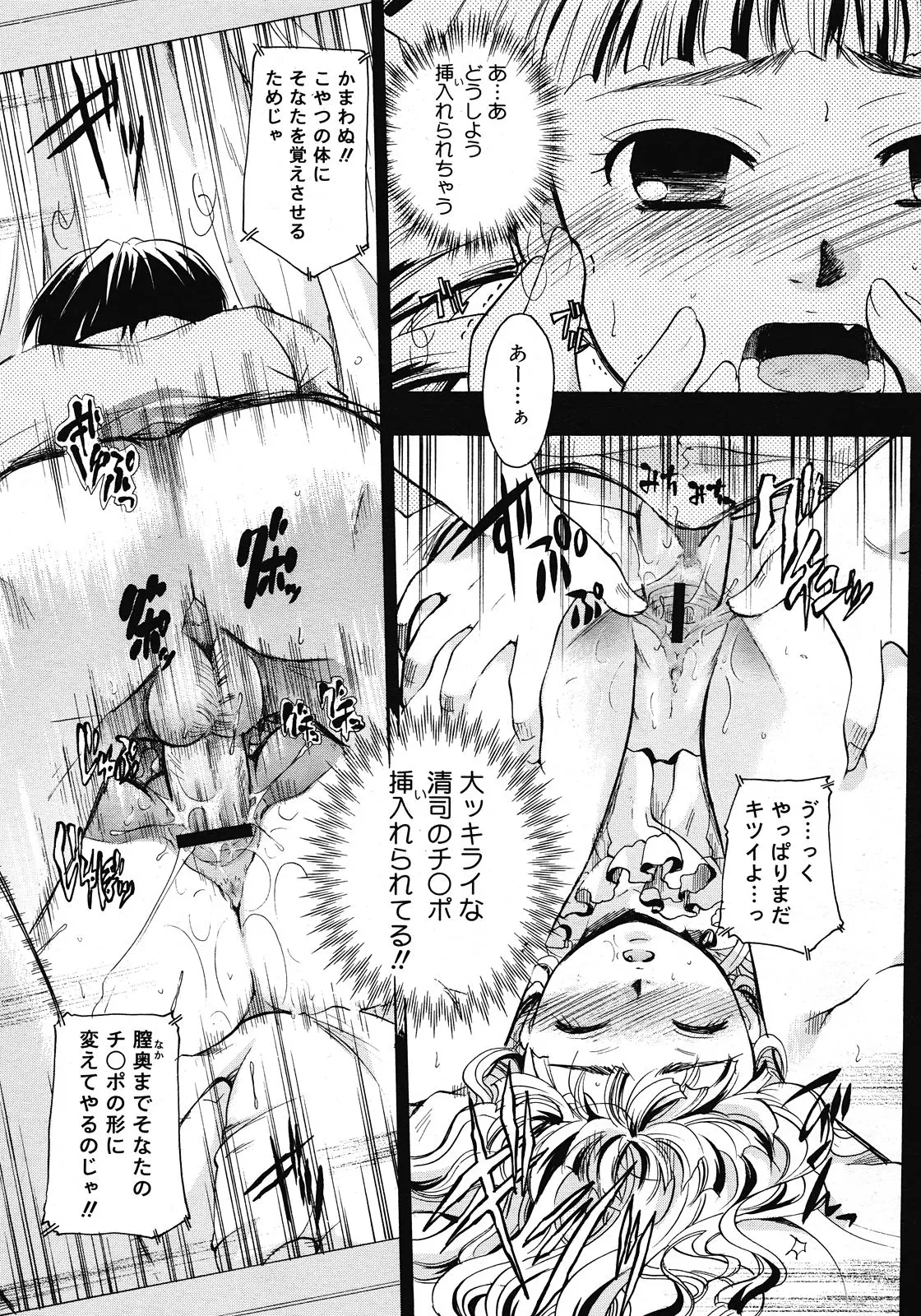 Page 213
