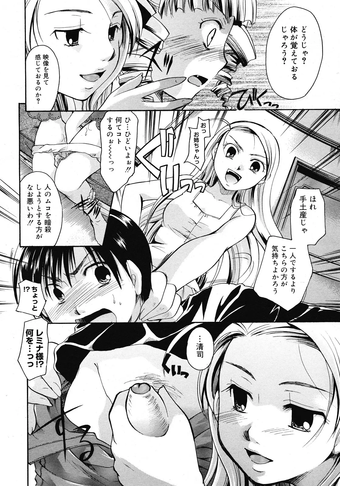 Page 216