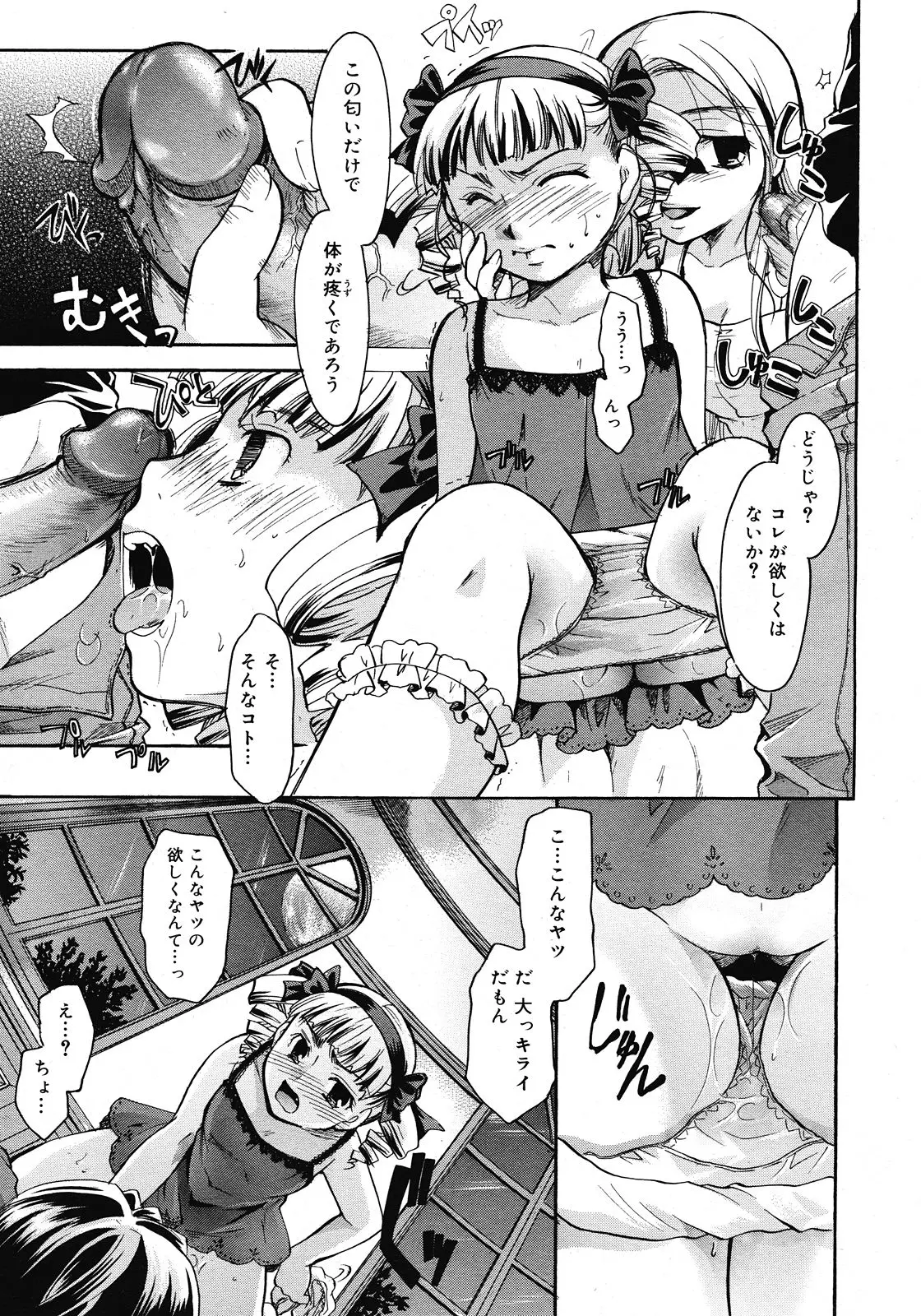 Page 217