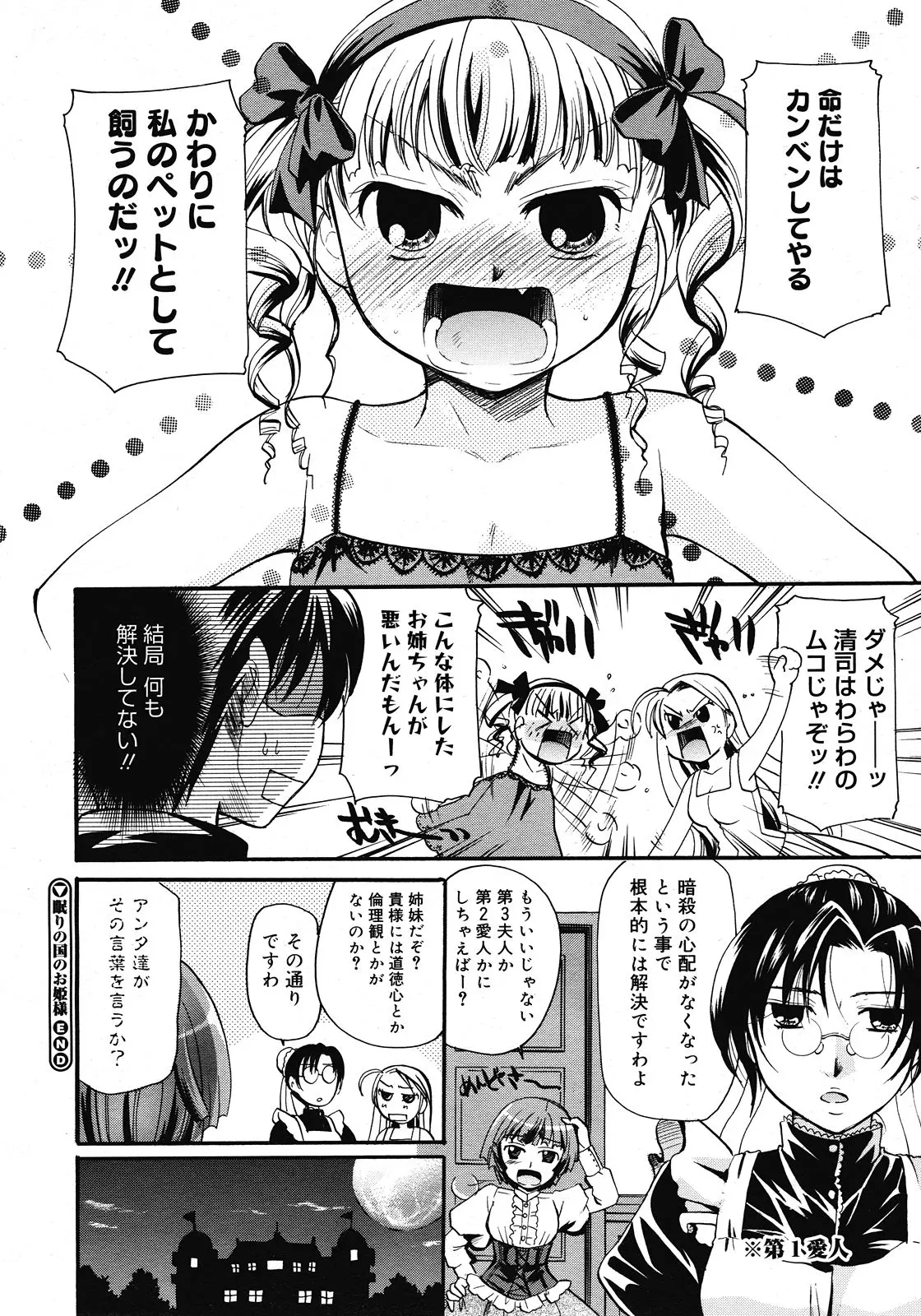 Page 224