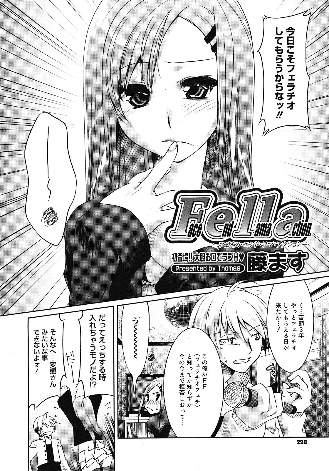 Page 226