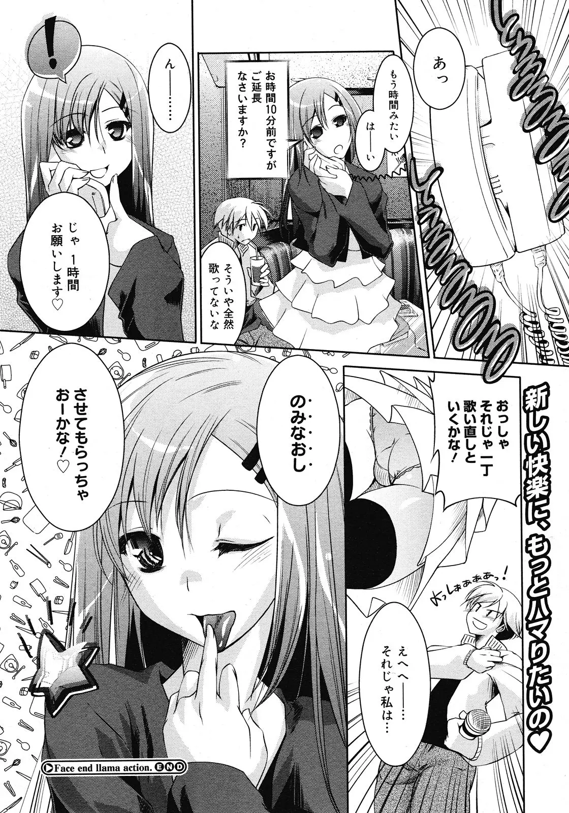 Page 242