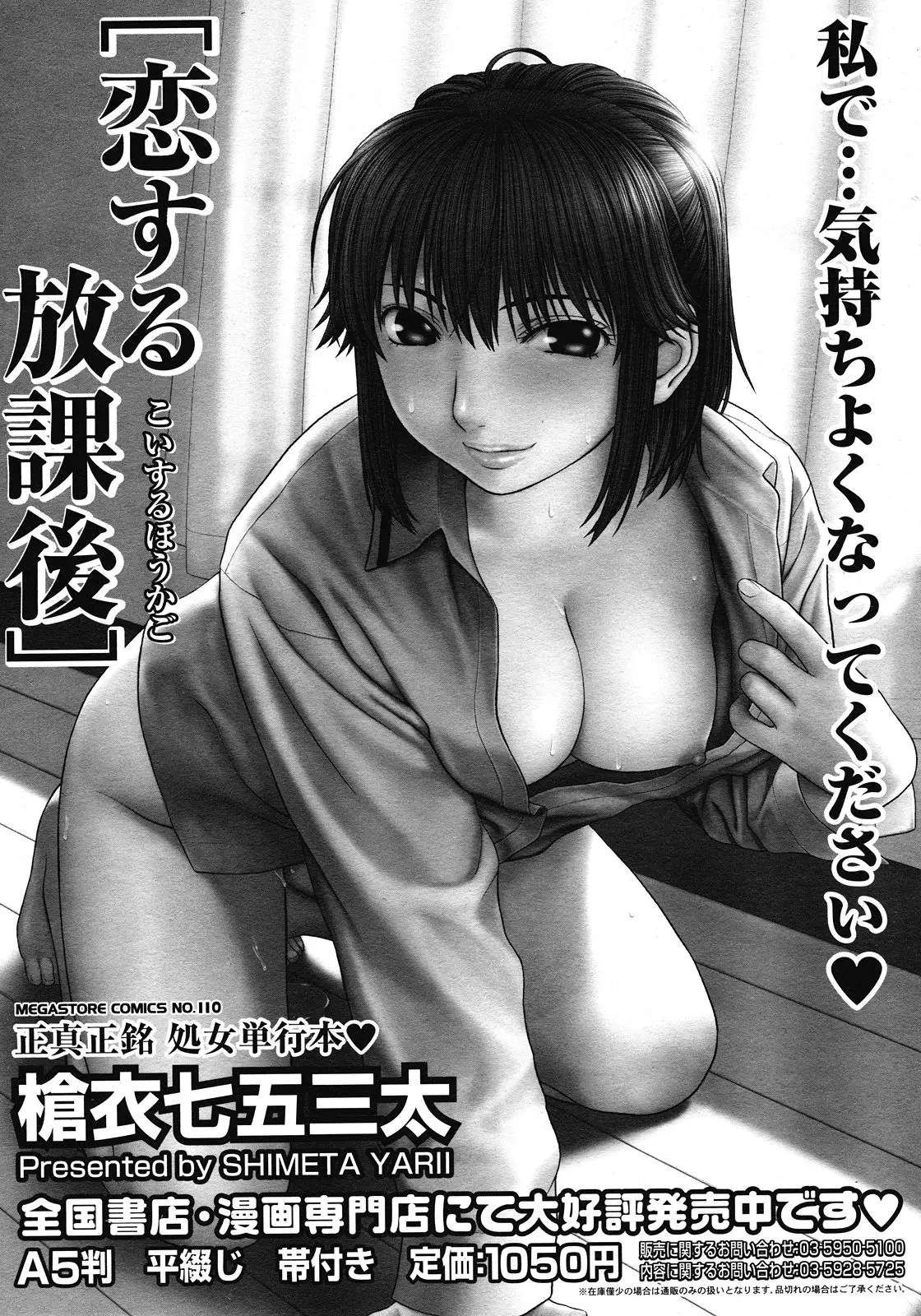 Page 244