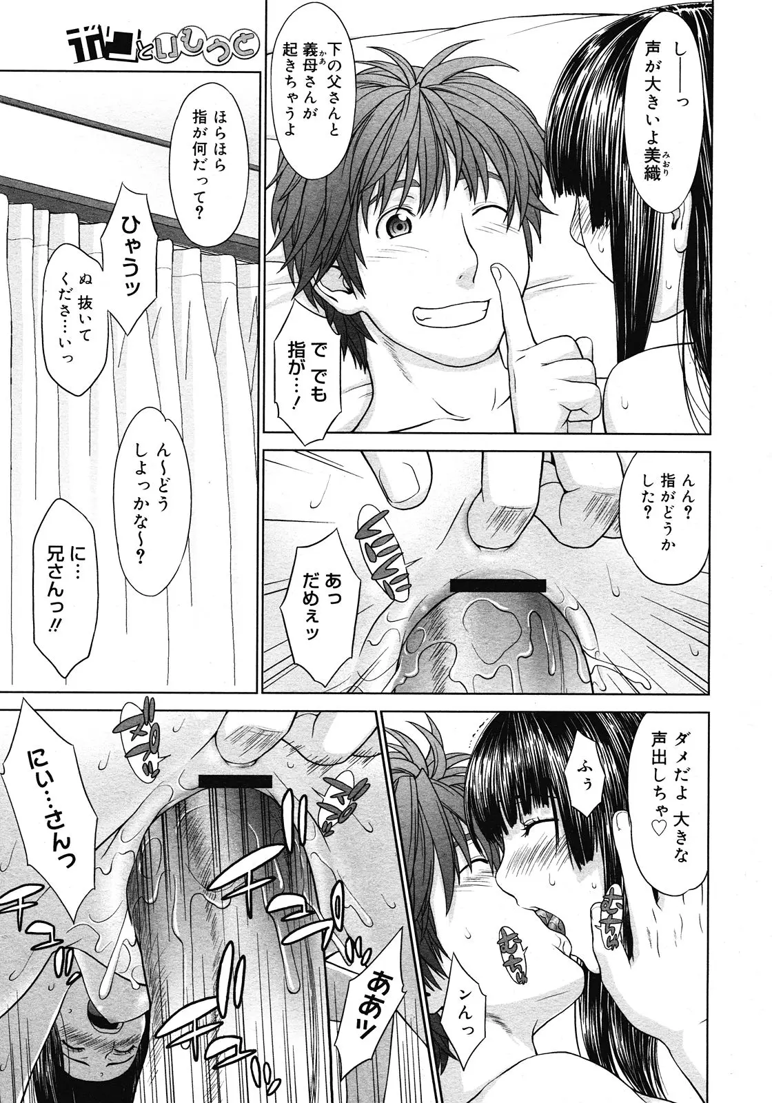 Page 247